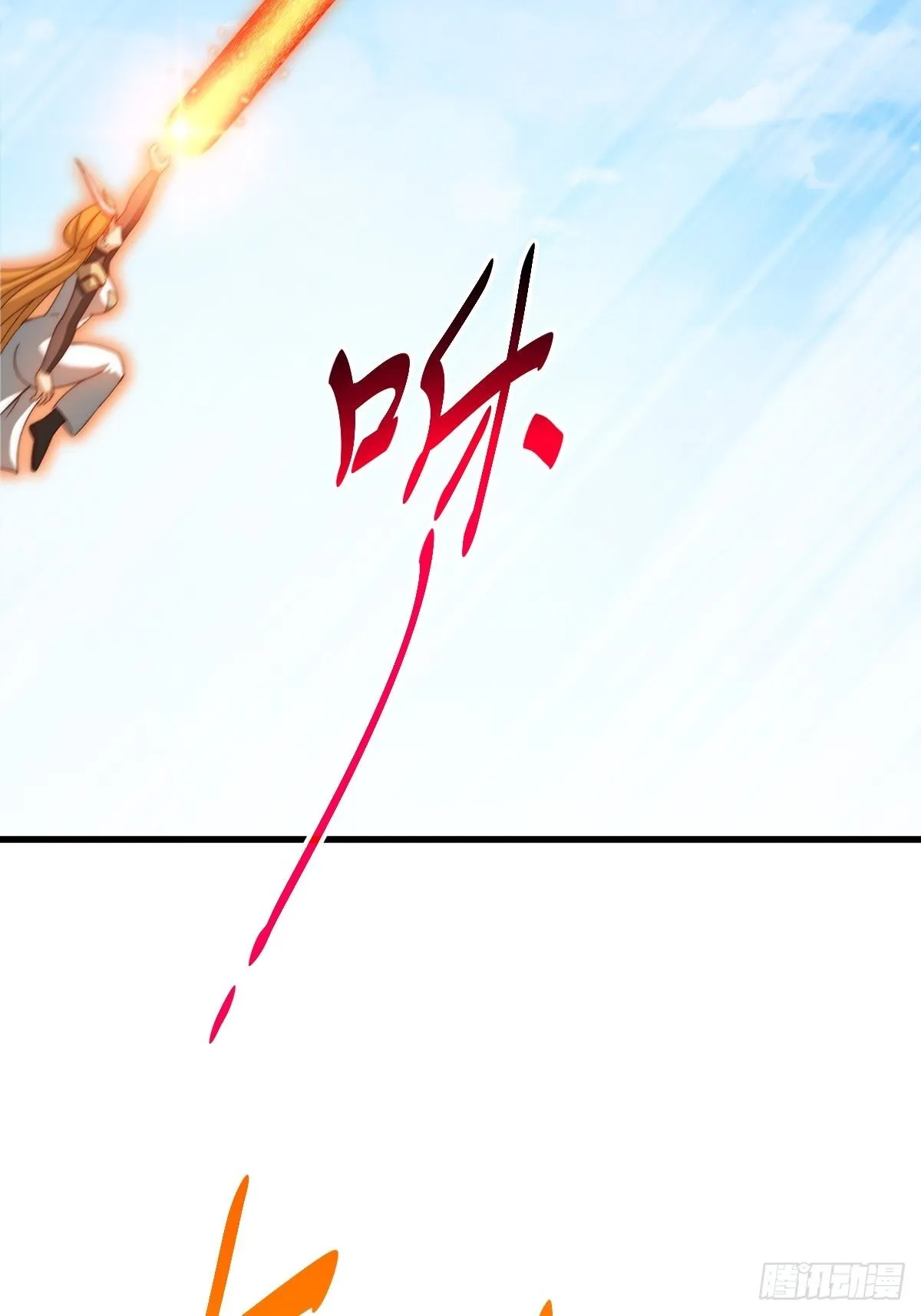 第160话 你相信光的力量吗？ 第46页