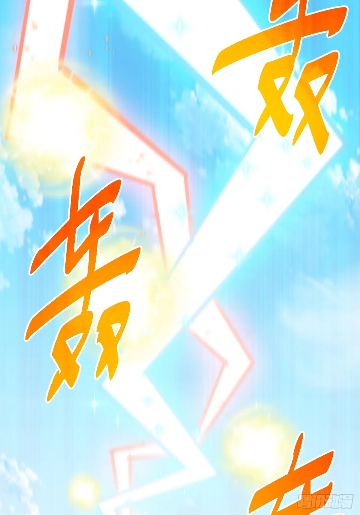第160话 你相信光的力量吗？ 第49页