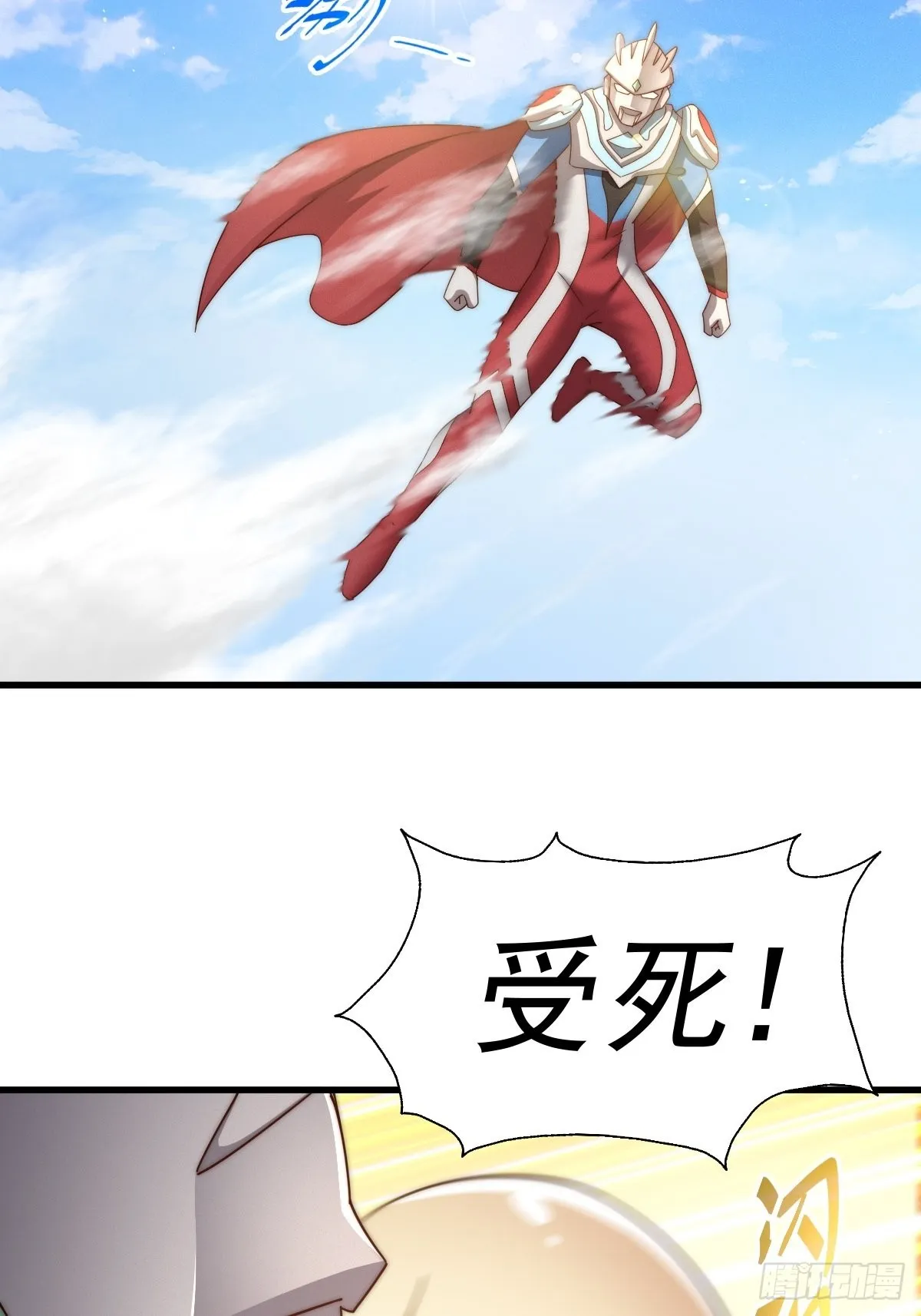 第160话 你相信光的力量吗？ 第51页