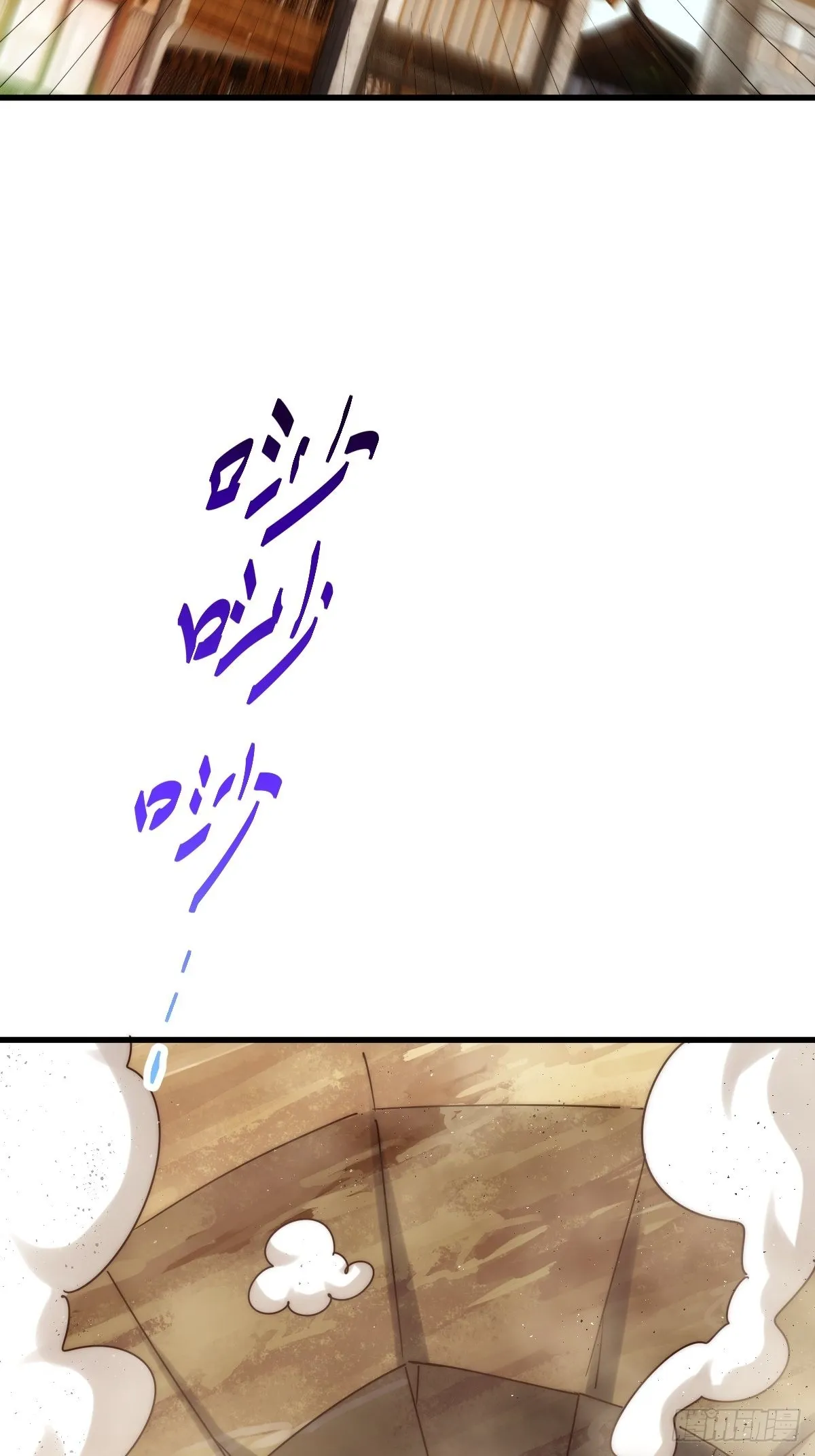 第160话 你相信光的力量吗？ 第58页