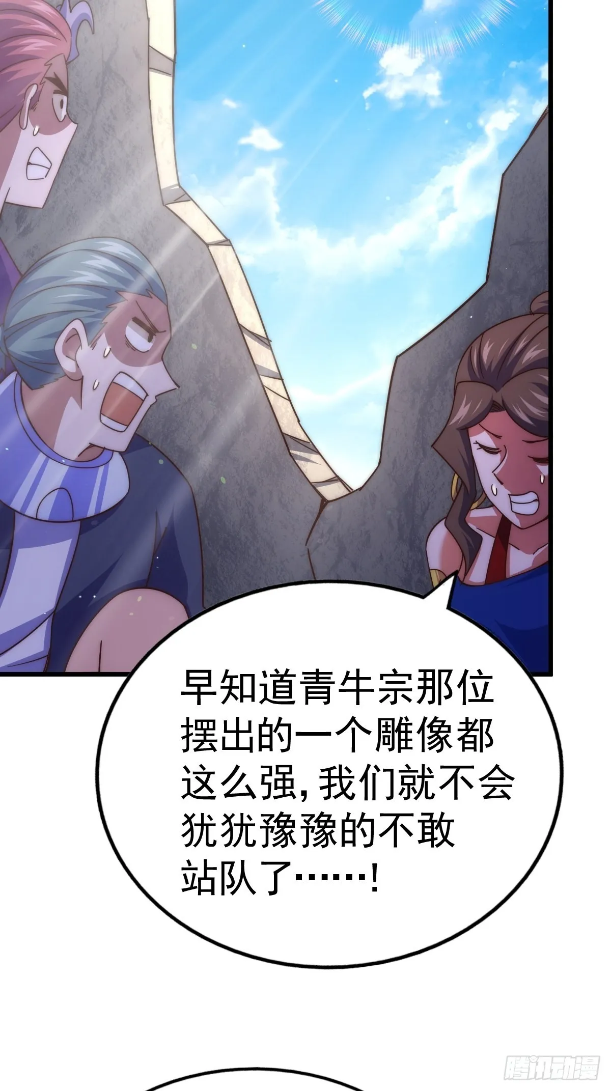 第160话 你相信光的力量吗？ 第60页