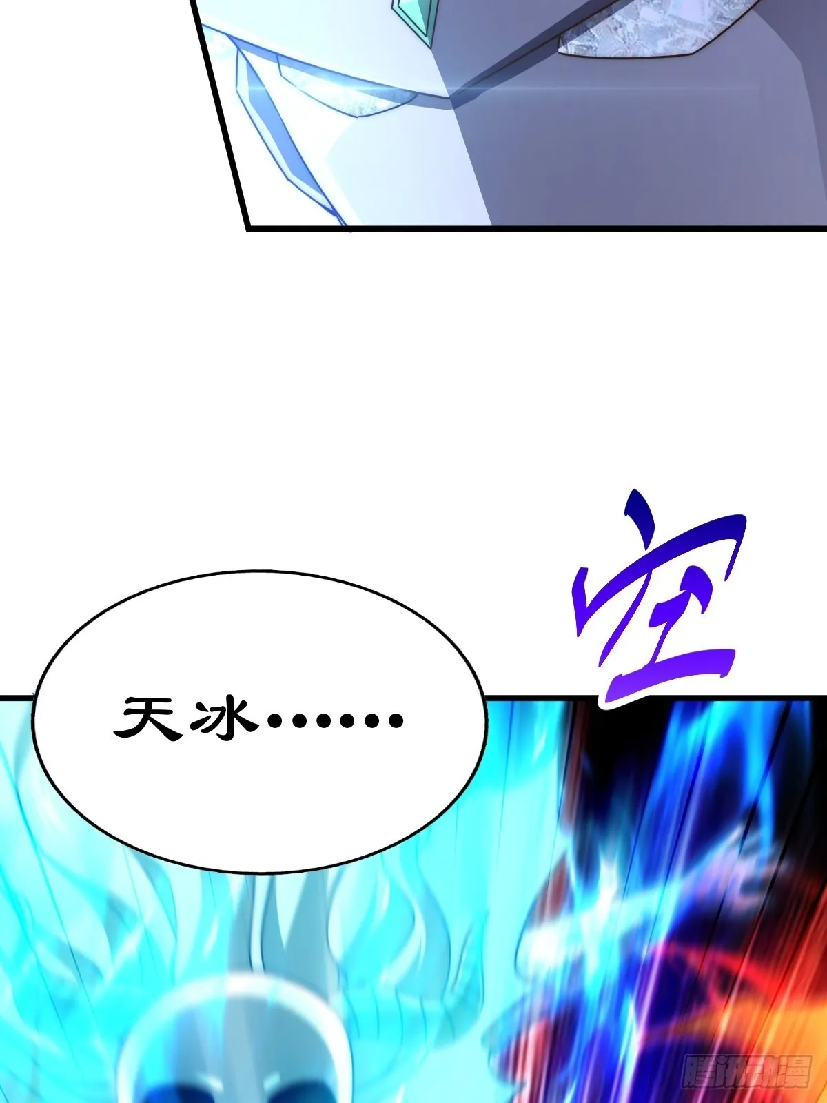 第160话 你相信光的力量吗？ 第69页