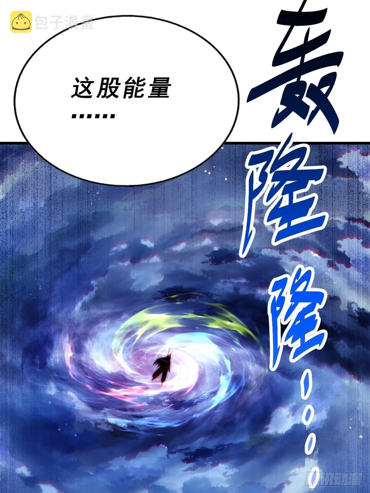 第160话 你相信光的力量吗？ 第74页