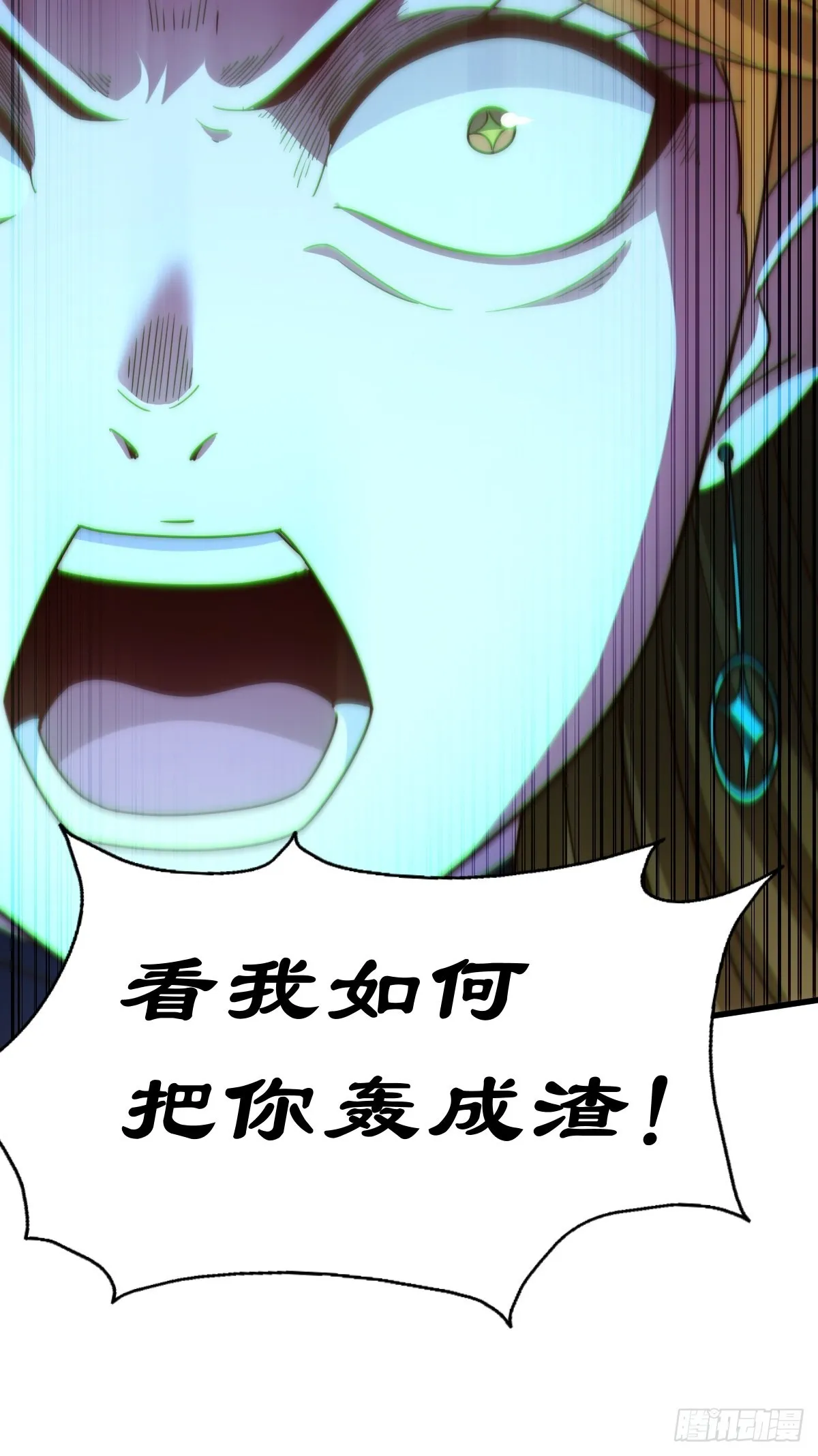 第160话 你相信光的力量吗？ 第77页