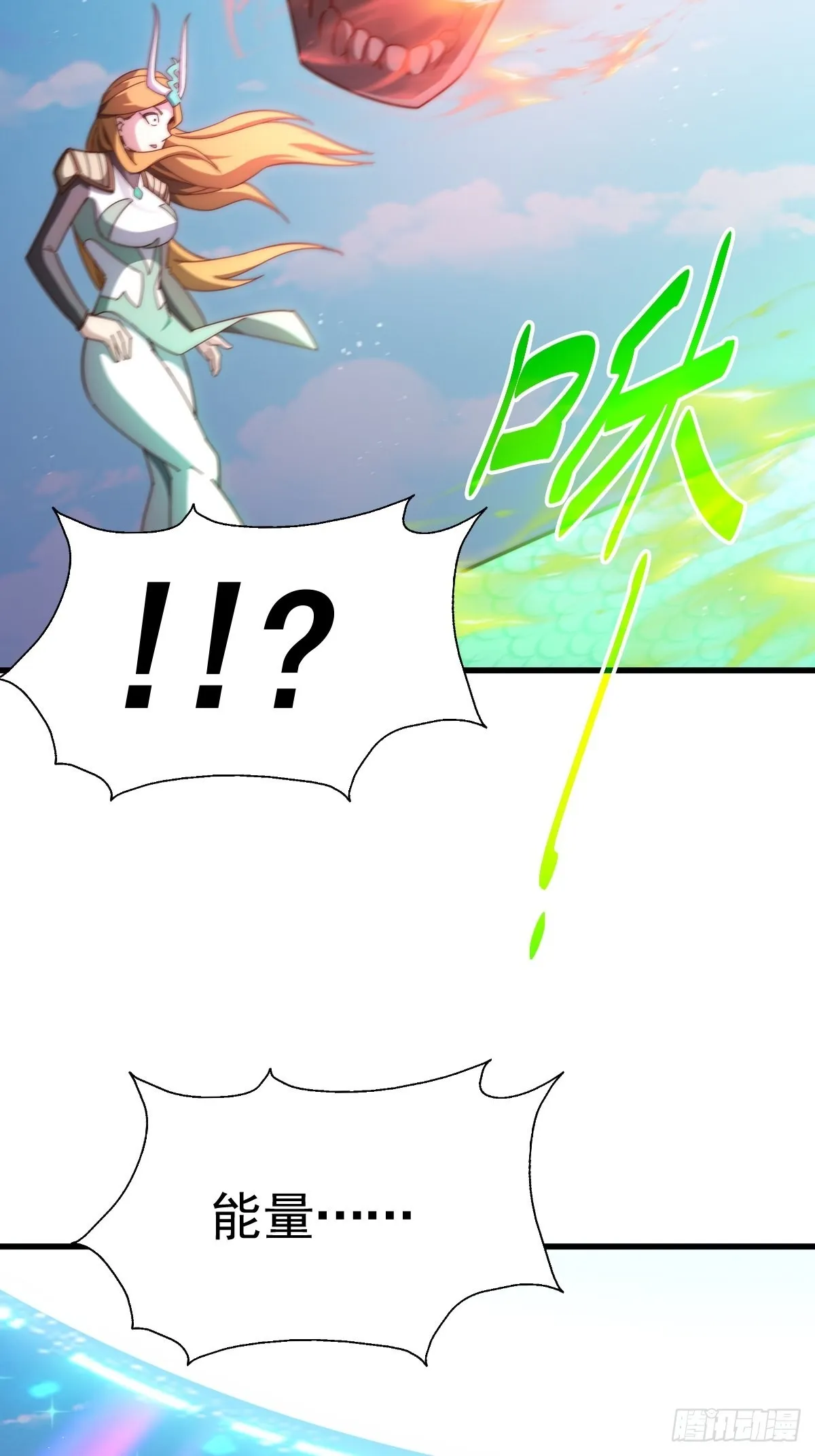 第160话 你相信光的力量吗？ 第79页