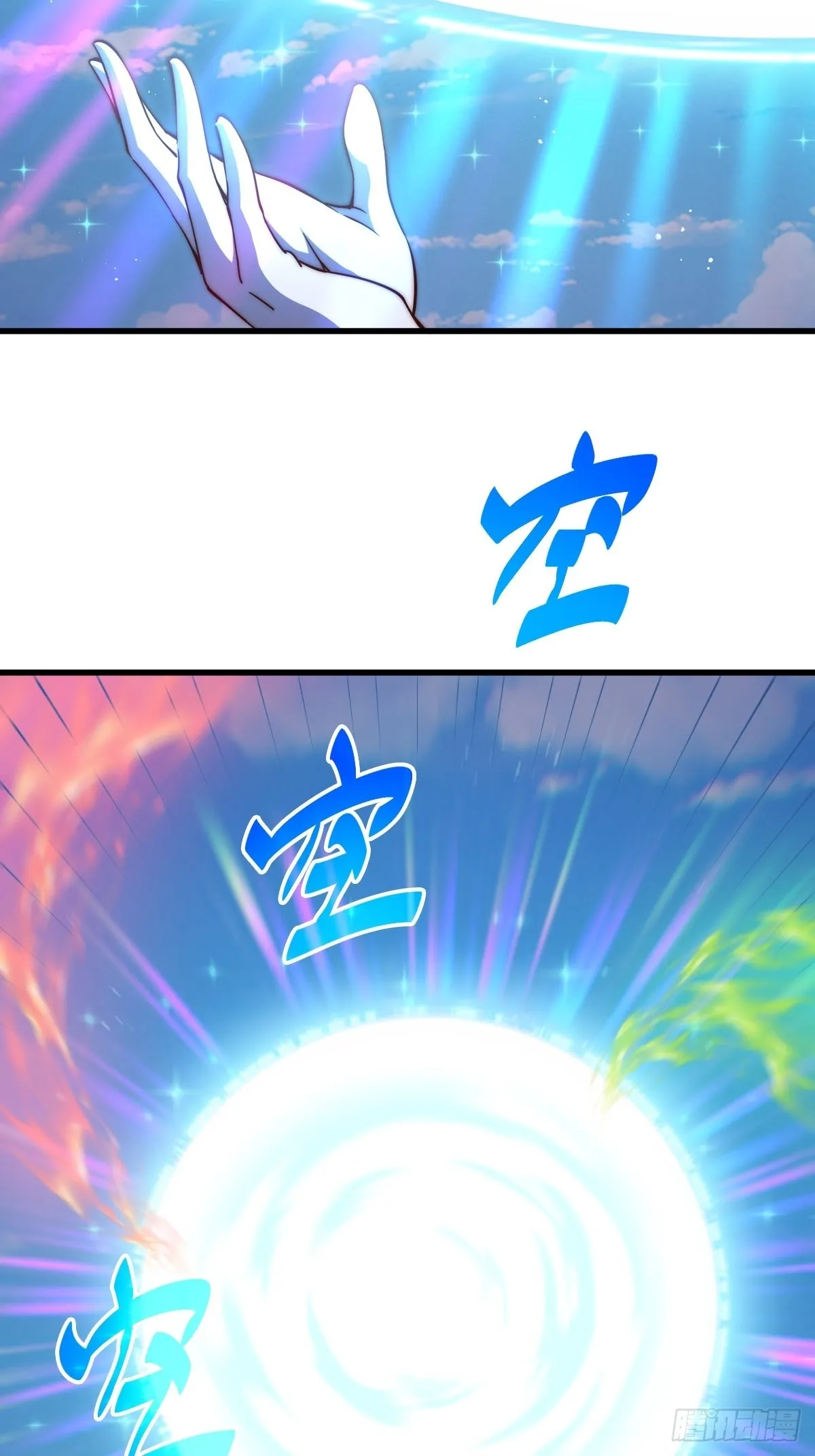 第160话 你相信光的力量吗？ 第80页