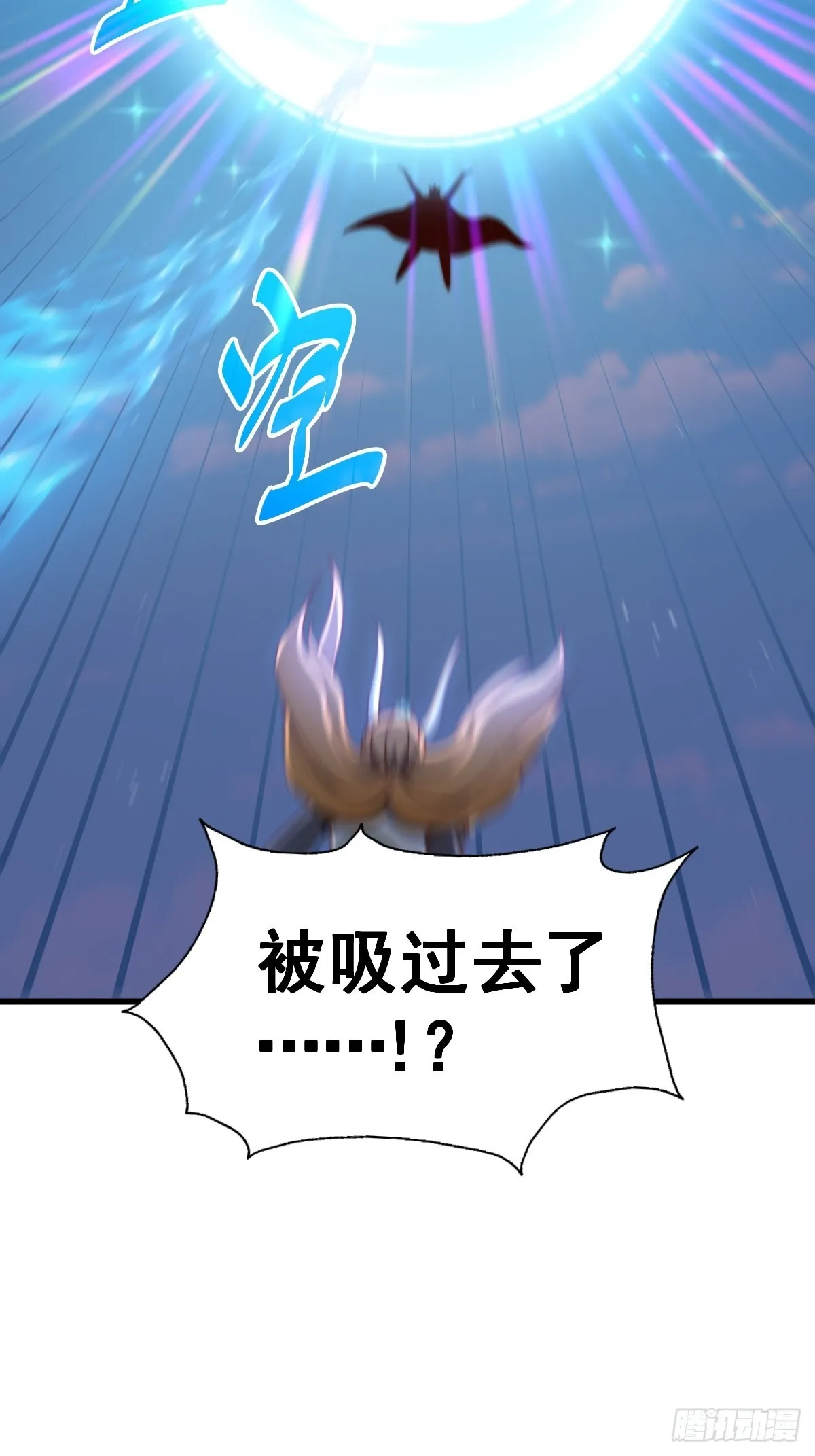 第160话 你相信光的力量吗？ 第81页