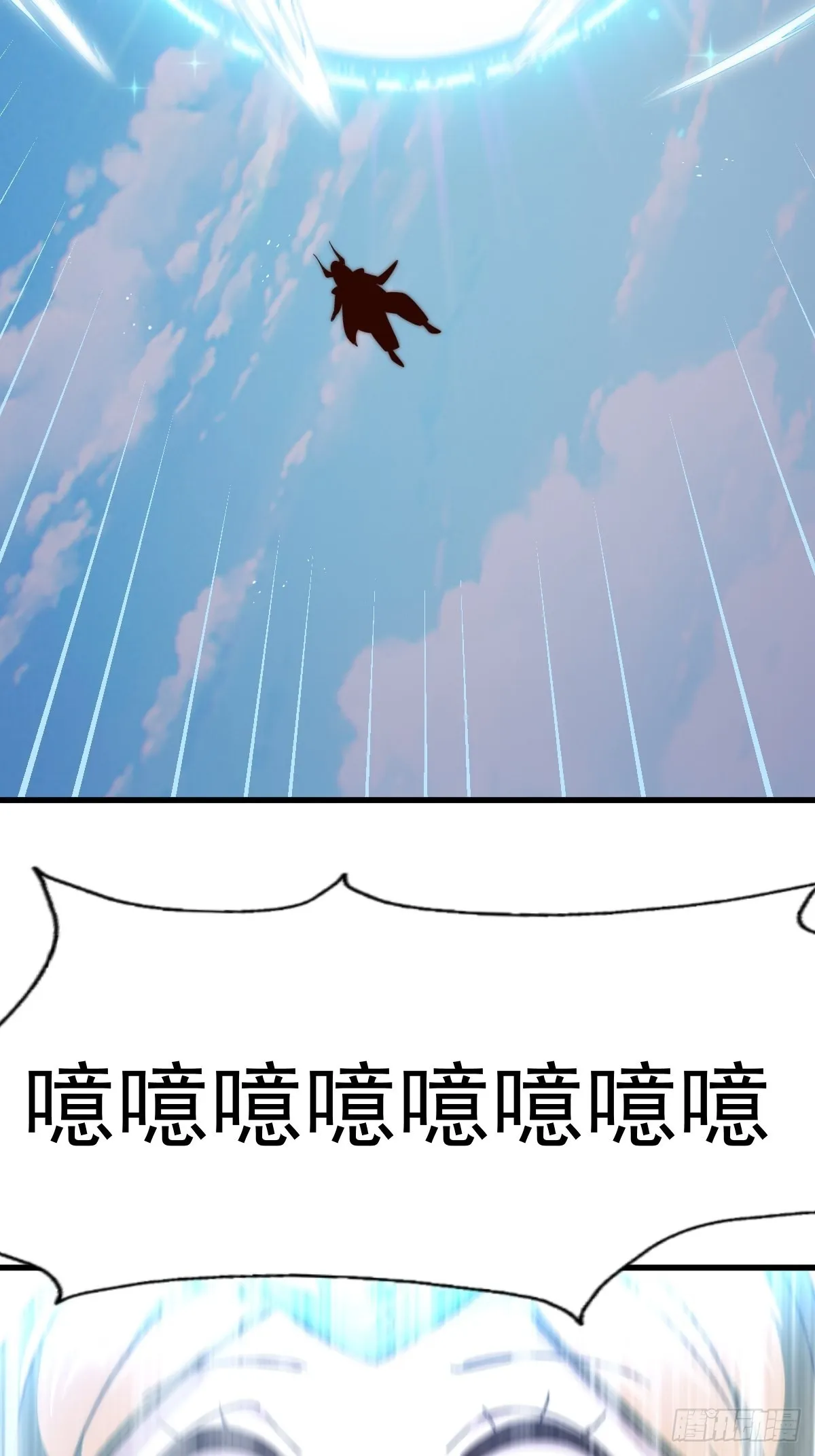 第160话 你相信光的力量吗？ 第84页