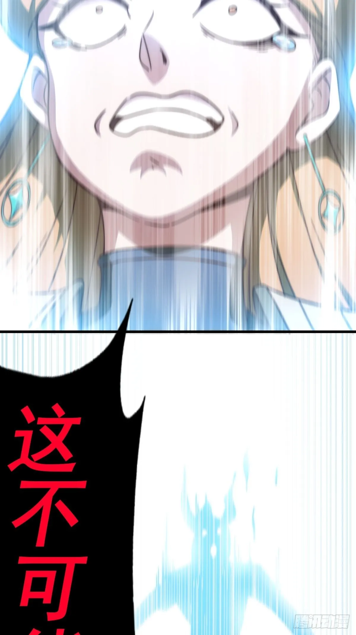 第160话 你相信光的力量吗？ 第85页