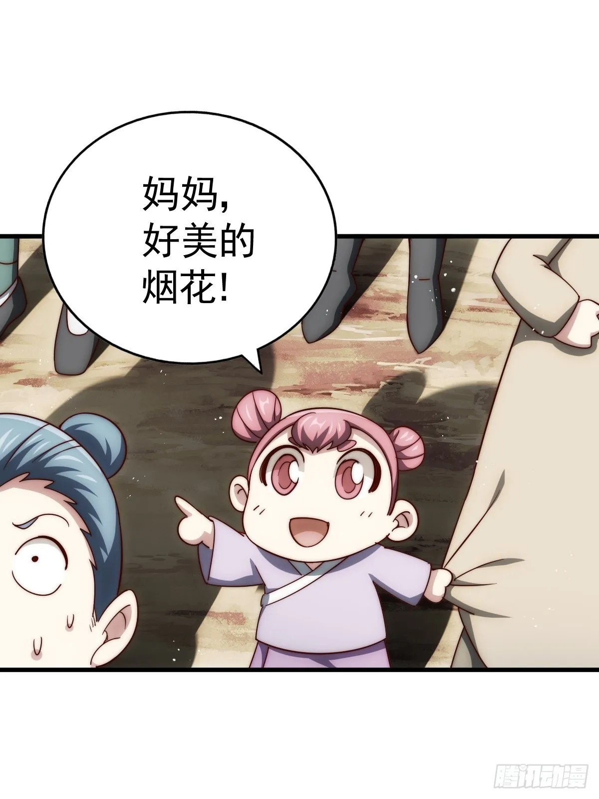 第160话 你相信光的力量吗？ 第88页
