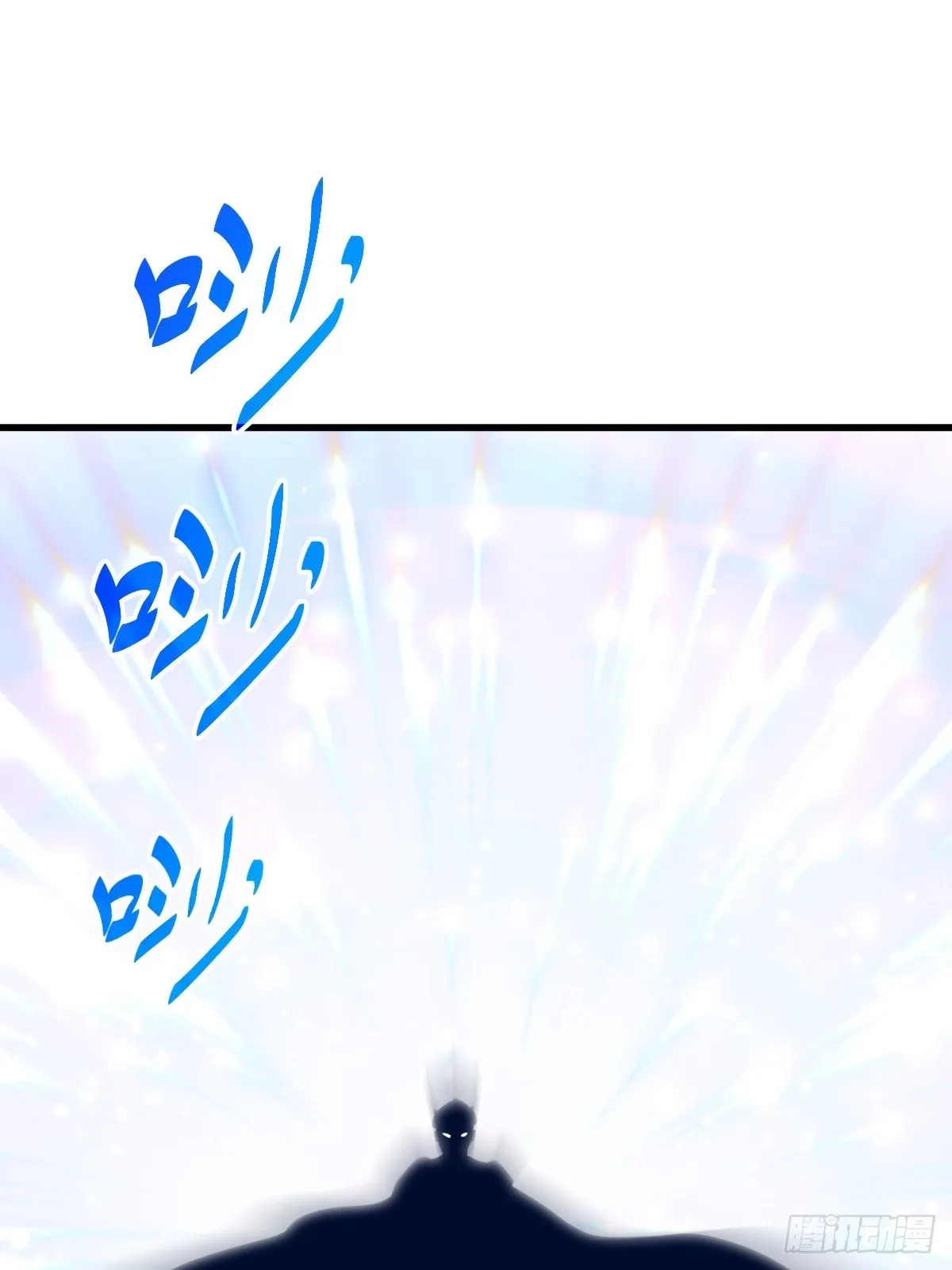 第160话 你相信光的力量吗？ 第89页