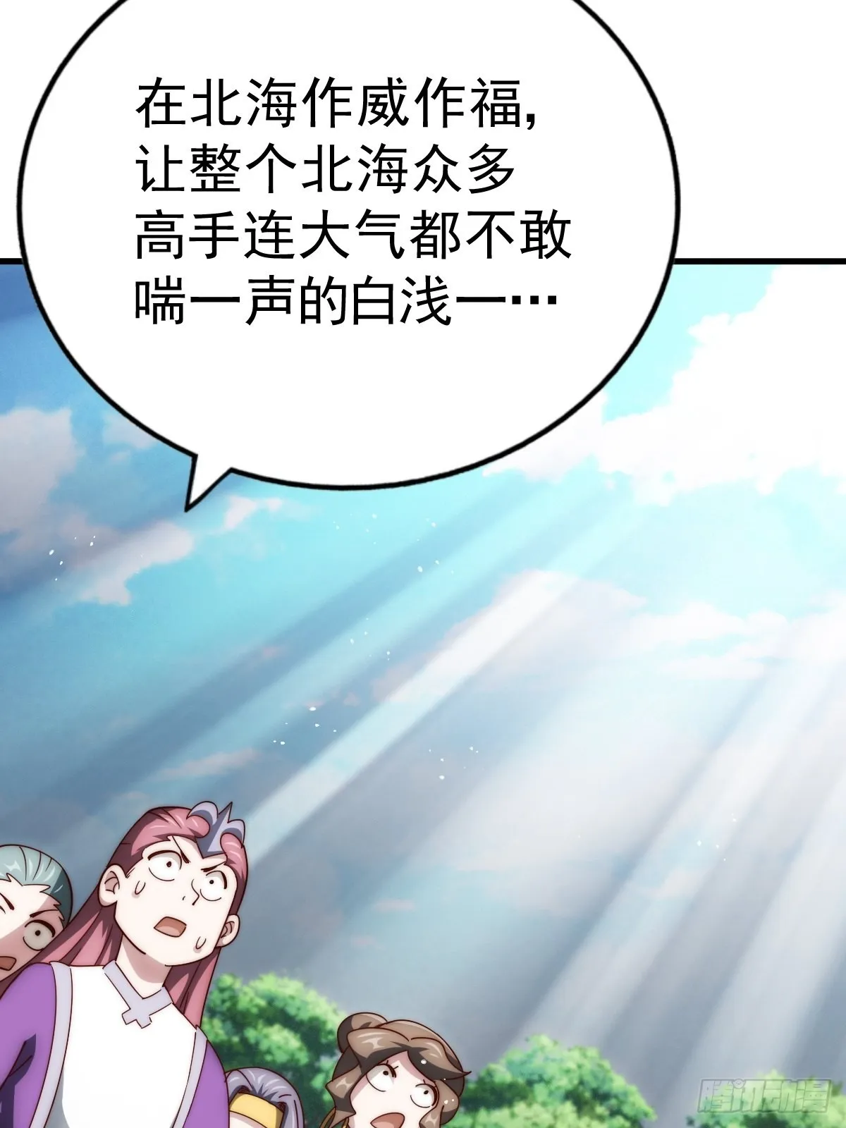 第160话 你相信光的力量吗？ 第91页