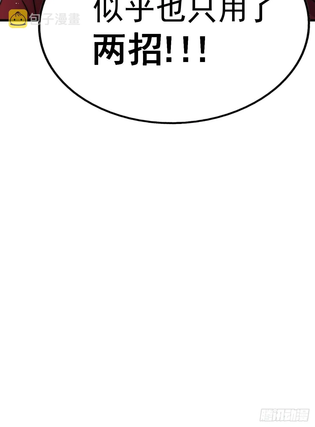 第160话 你相信光的力量吗？ 第96页