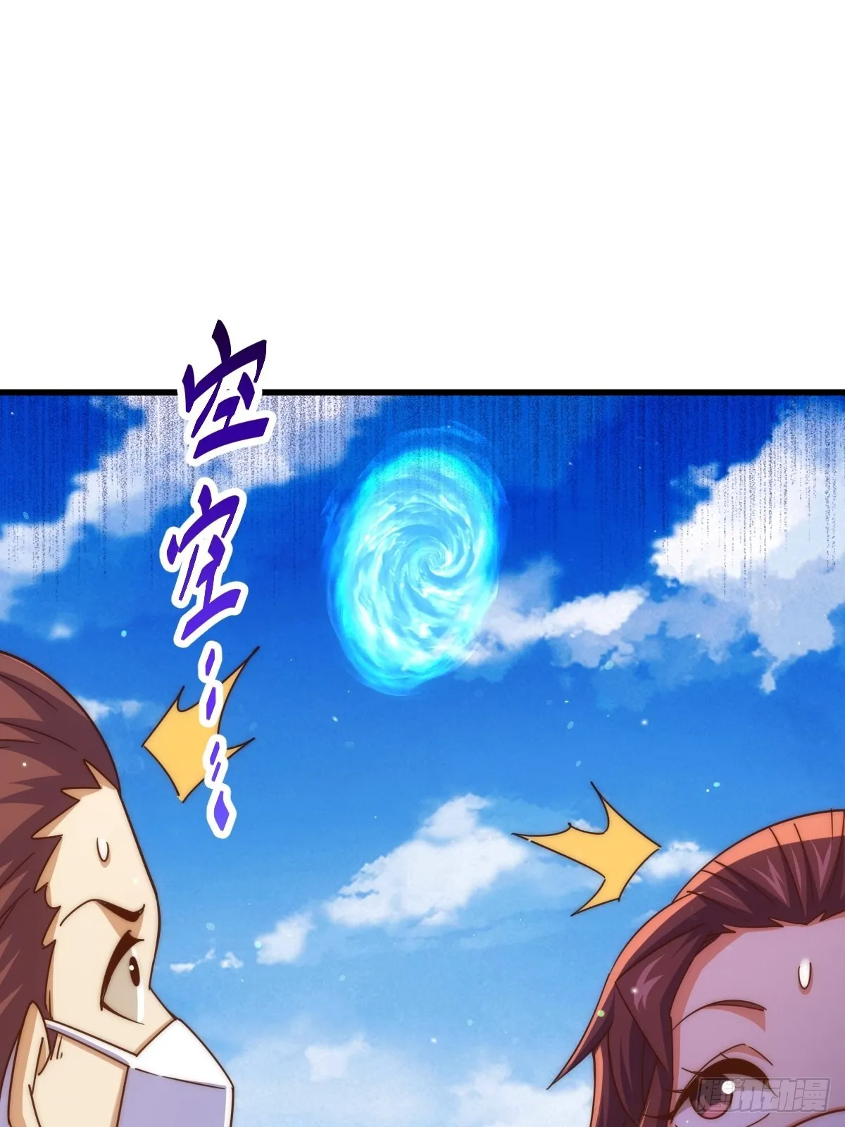 第161话 向白尔城出发 第17页