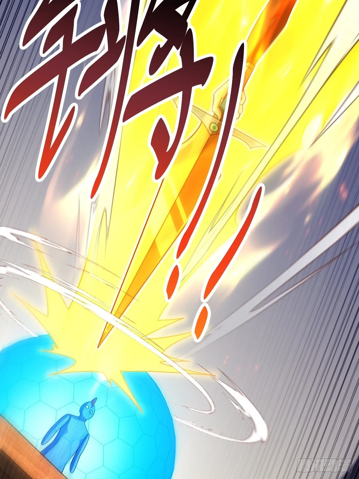 第161话 向白尔城出发 第23页