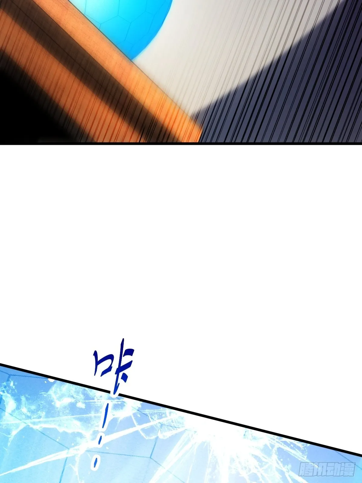 第161话 向白尔城出发 第24页