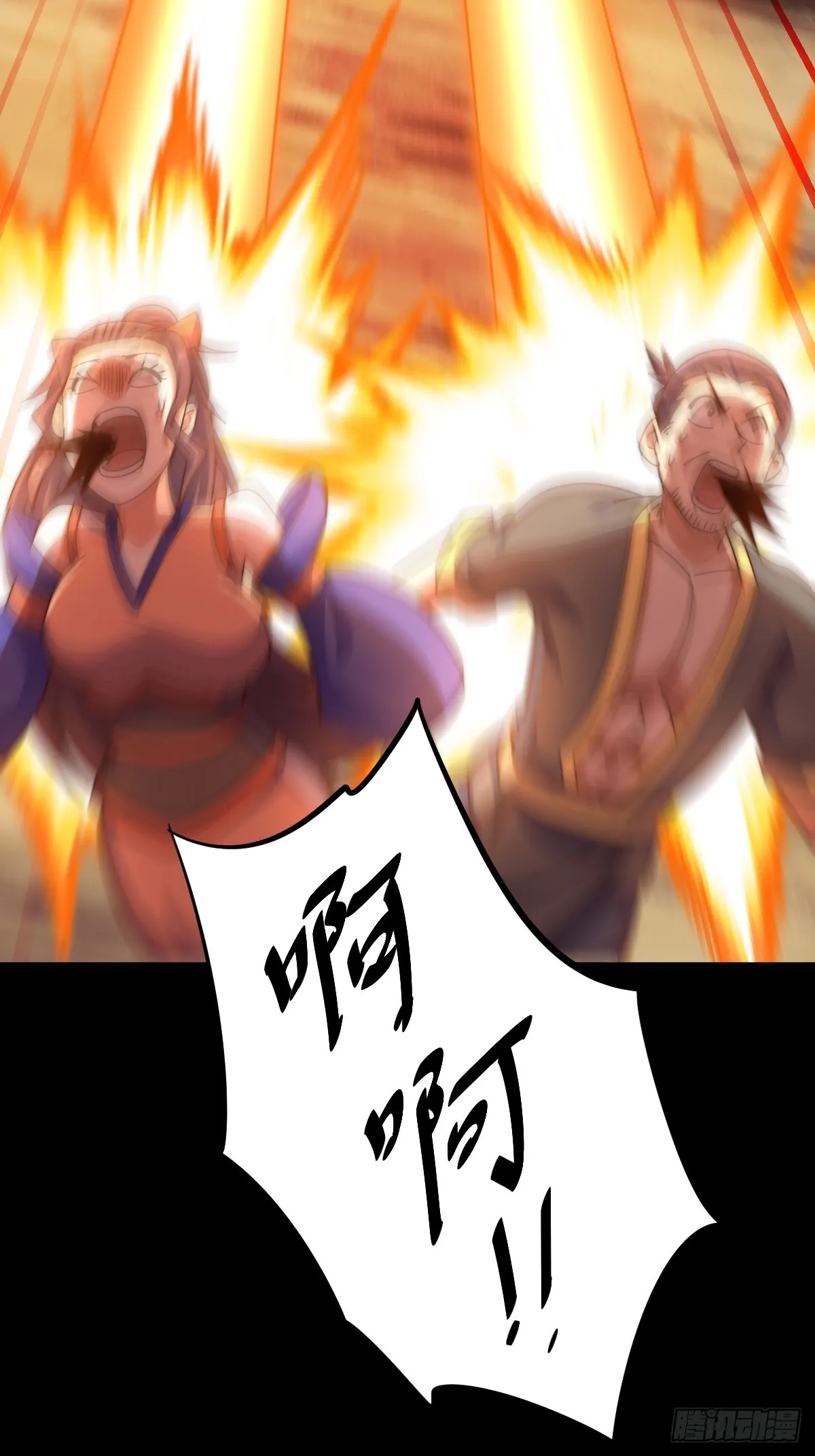 第161话 向白尔城出发 第40页