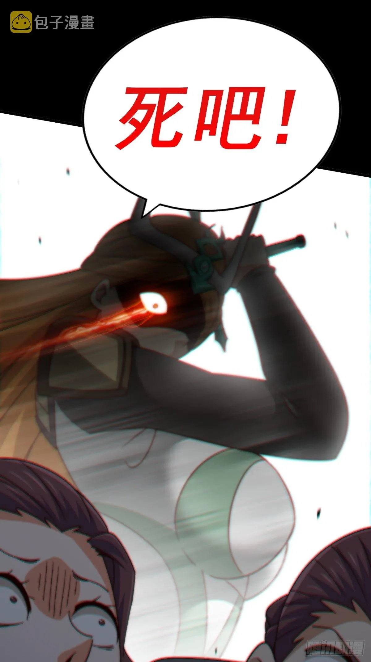 第161话 向白尔城出发 第41页