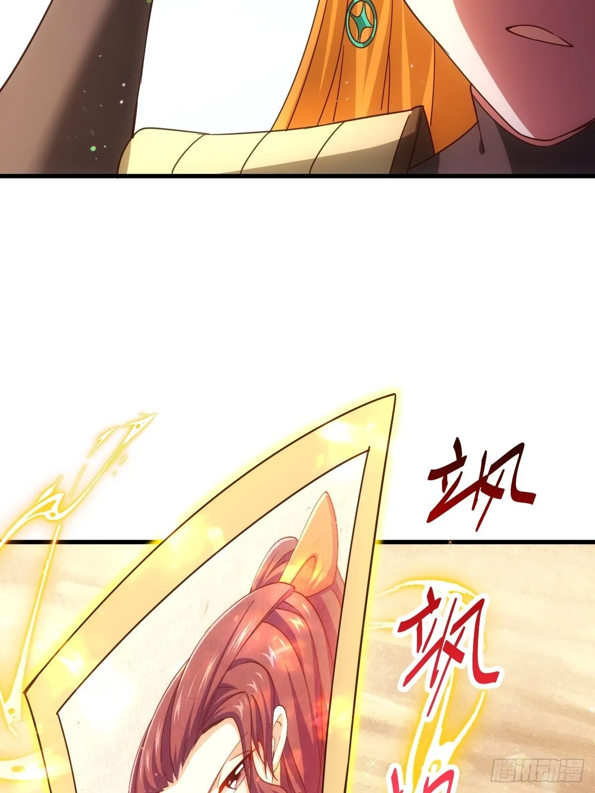 第161话 向白尔城出发 第47页