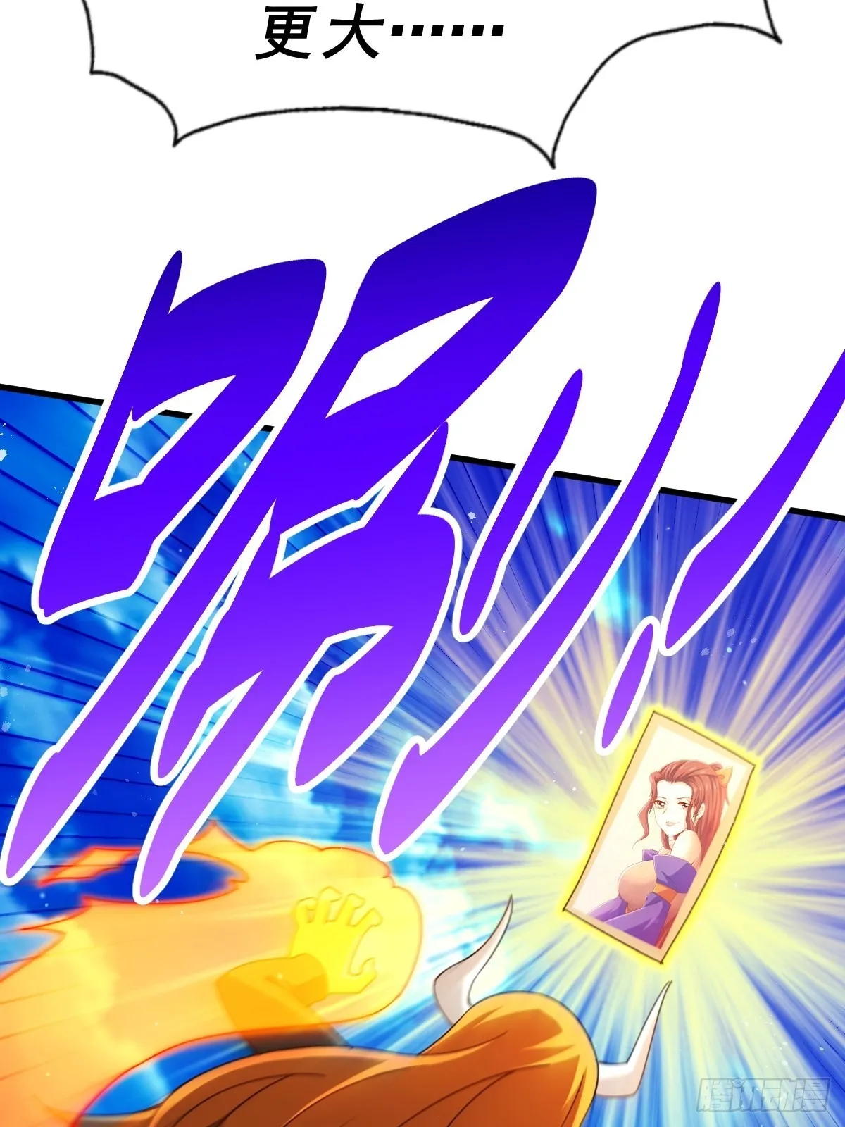 第161话 向白尔城出发 第53页