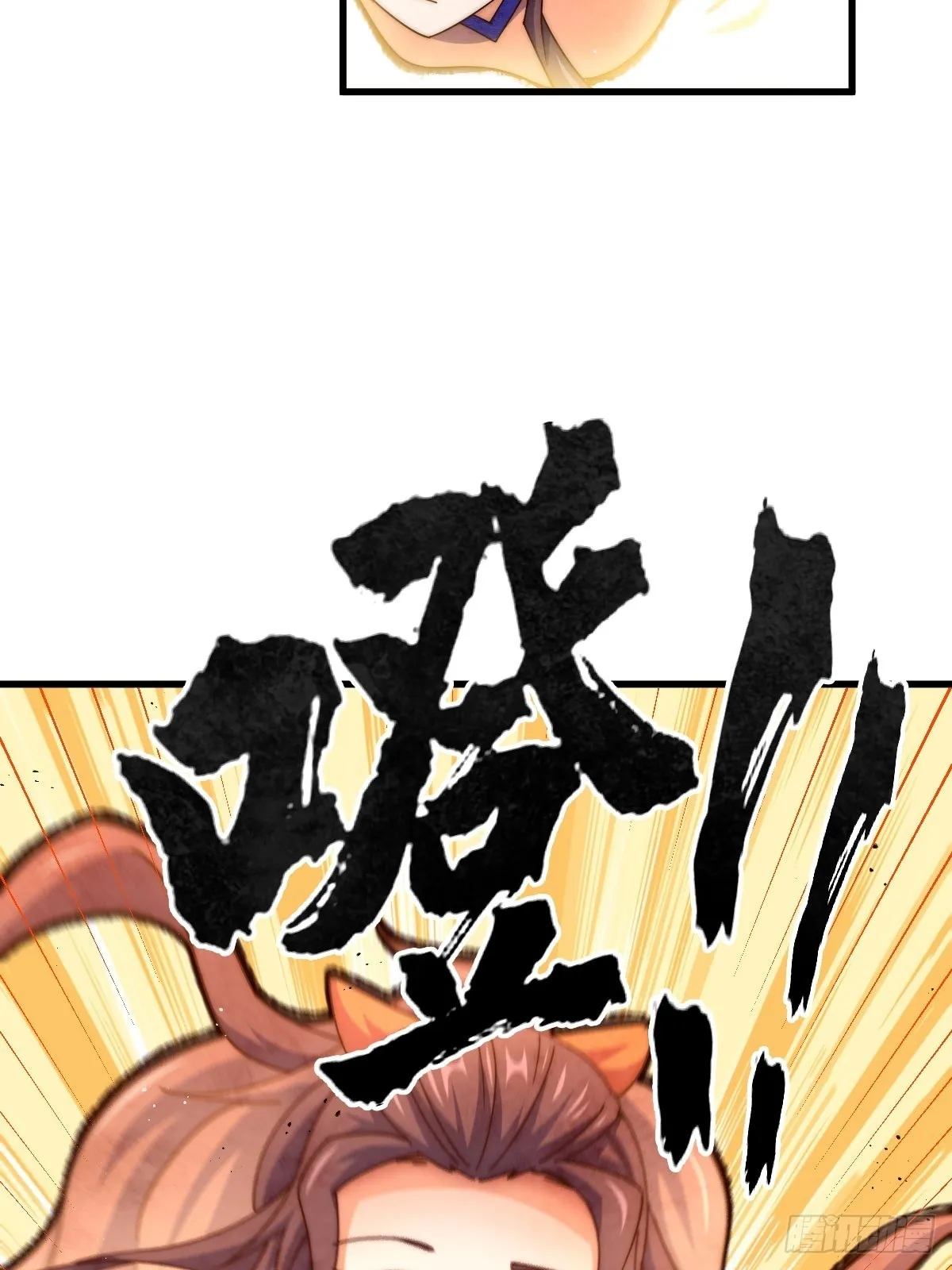 第161话 向白尔城出发 第56页