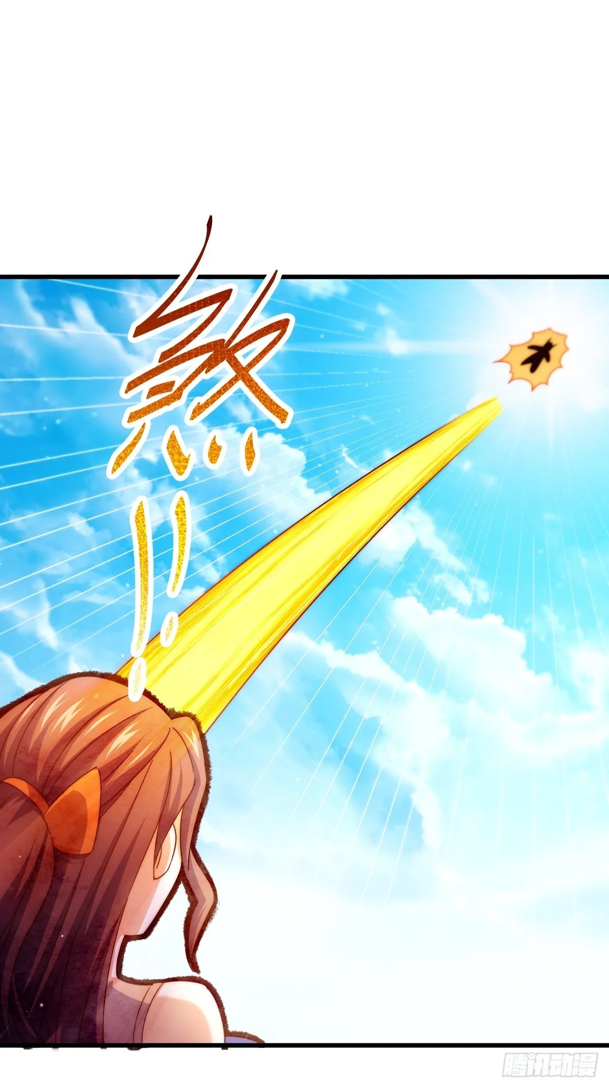 第161话 向白尔城出发 第66页