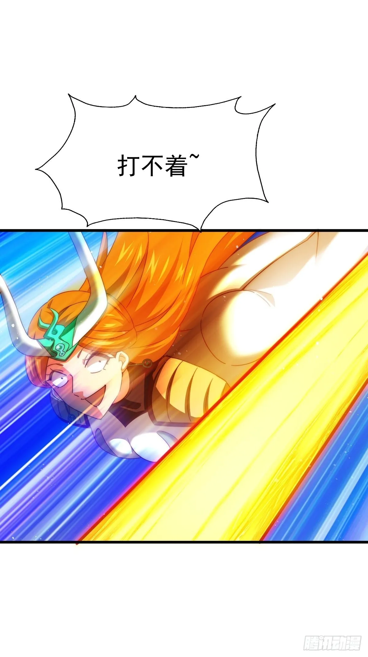 第161话 向白尔城出发 第67页