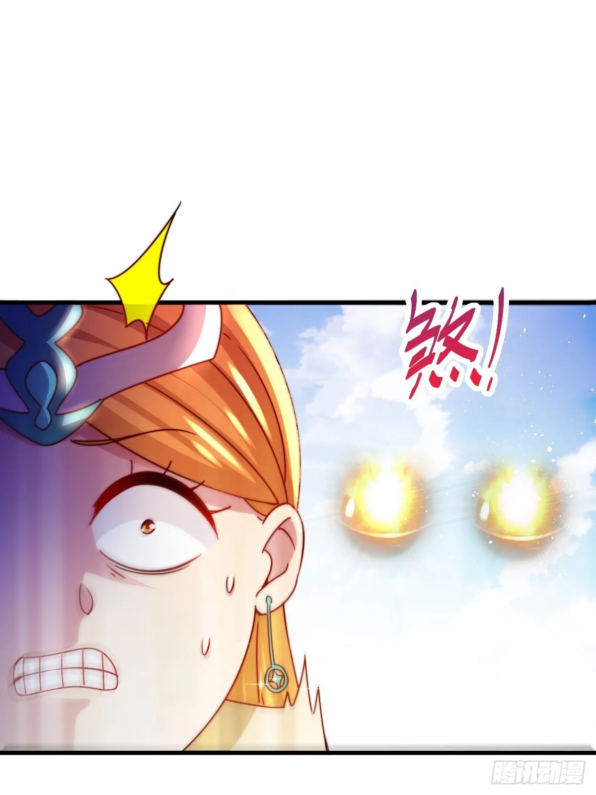 第161话 向白尔城出发 第76页