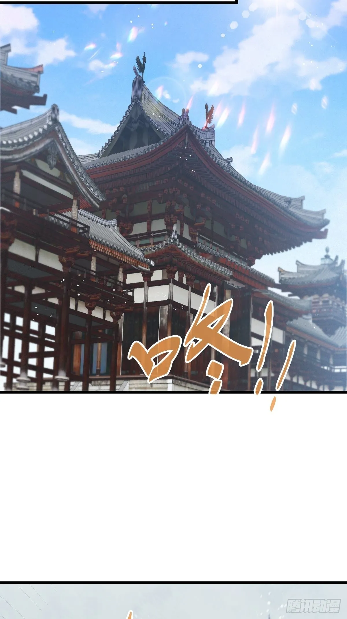 第161话 向白尔城出发 第95页