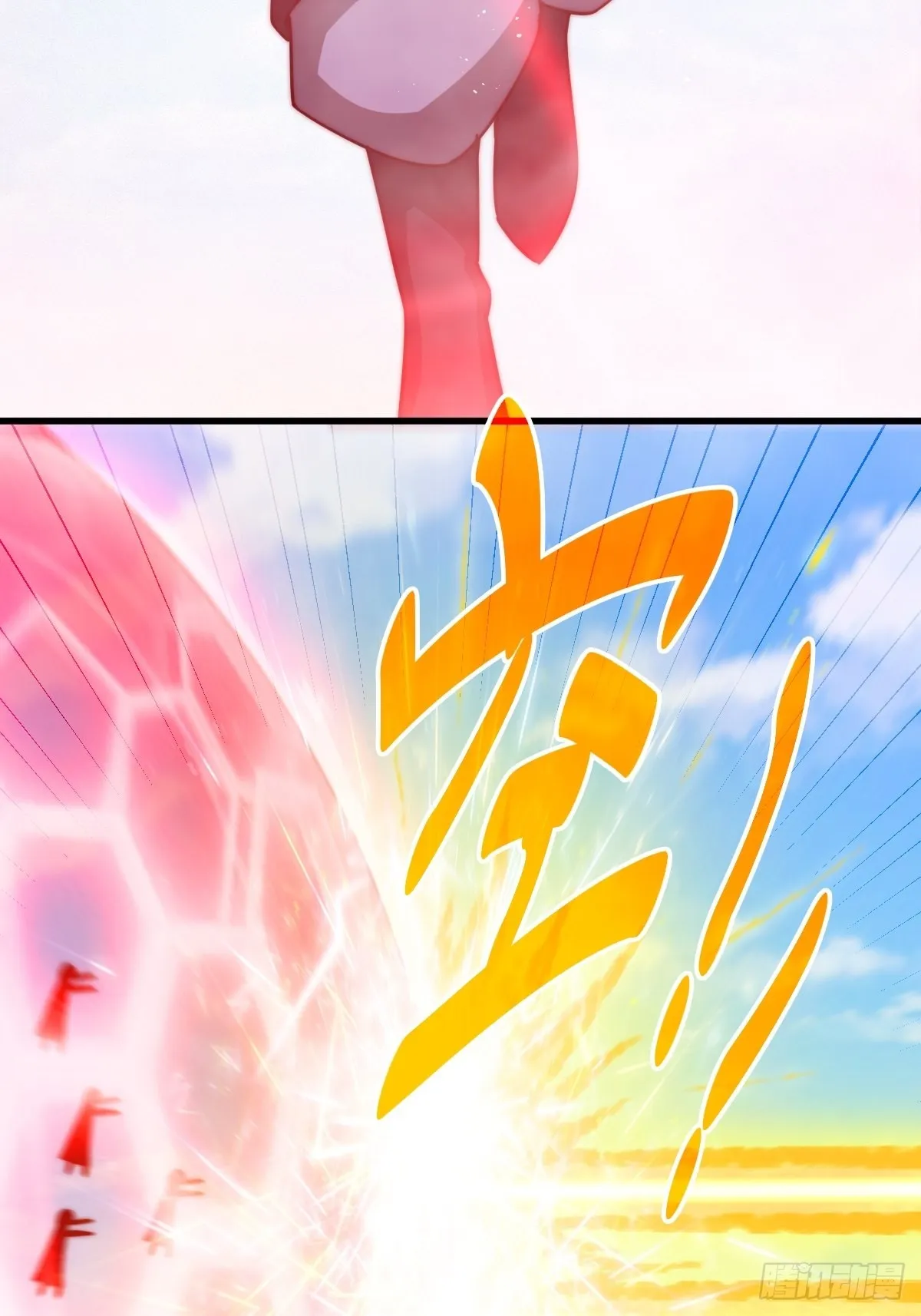 第161话 向白尔城出发 第109页