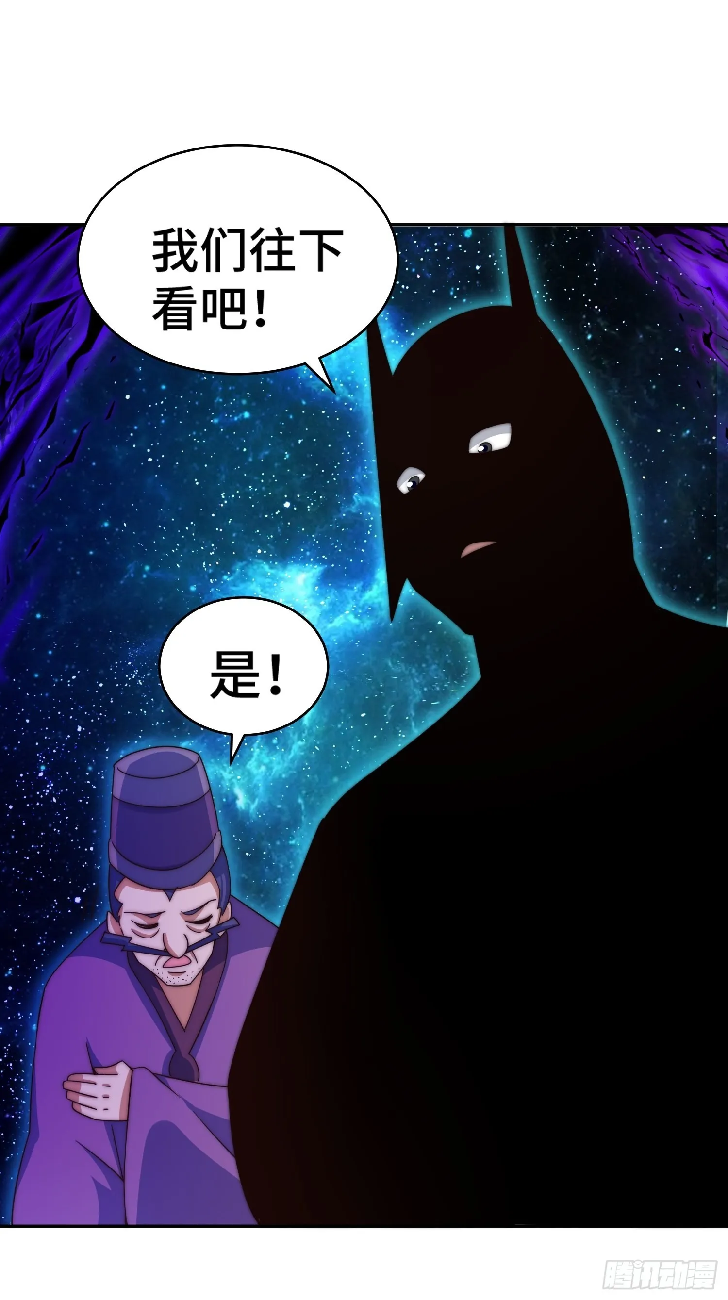 第162话 吃俺老孙一棒！ 第18页