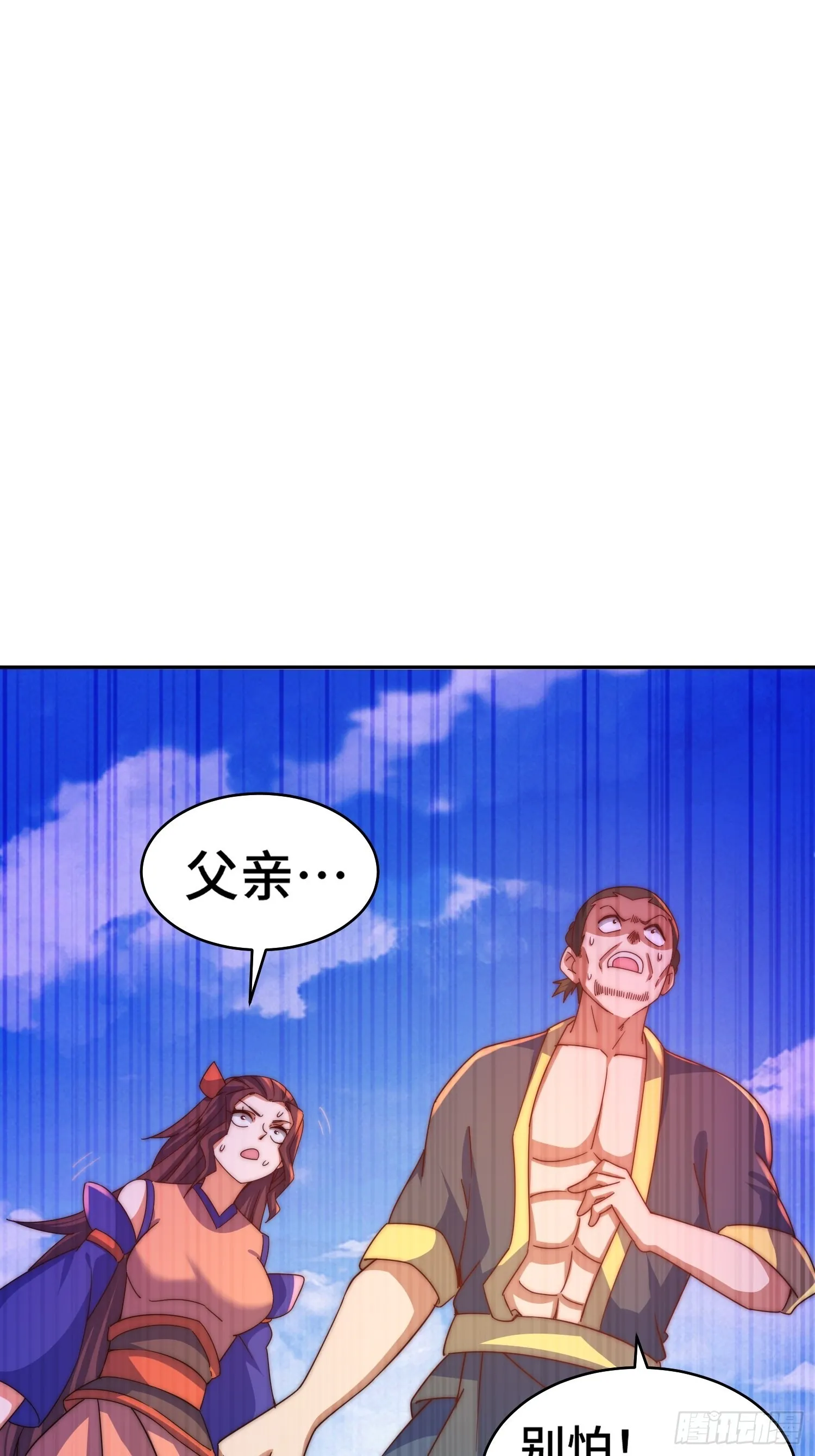 第162话 吃俺老孙一棒！ 第19页