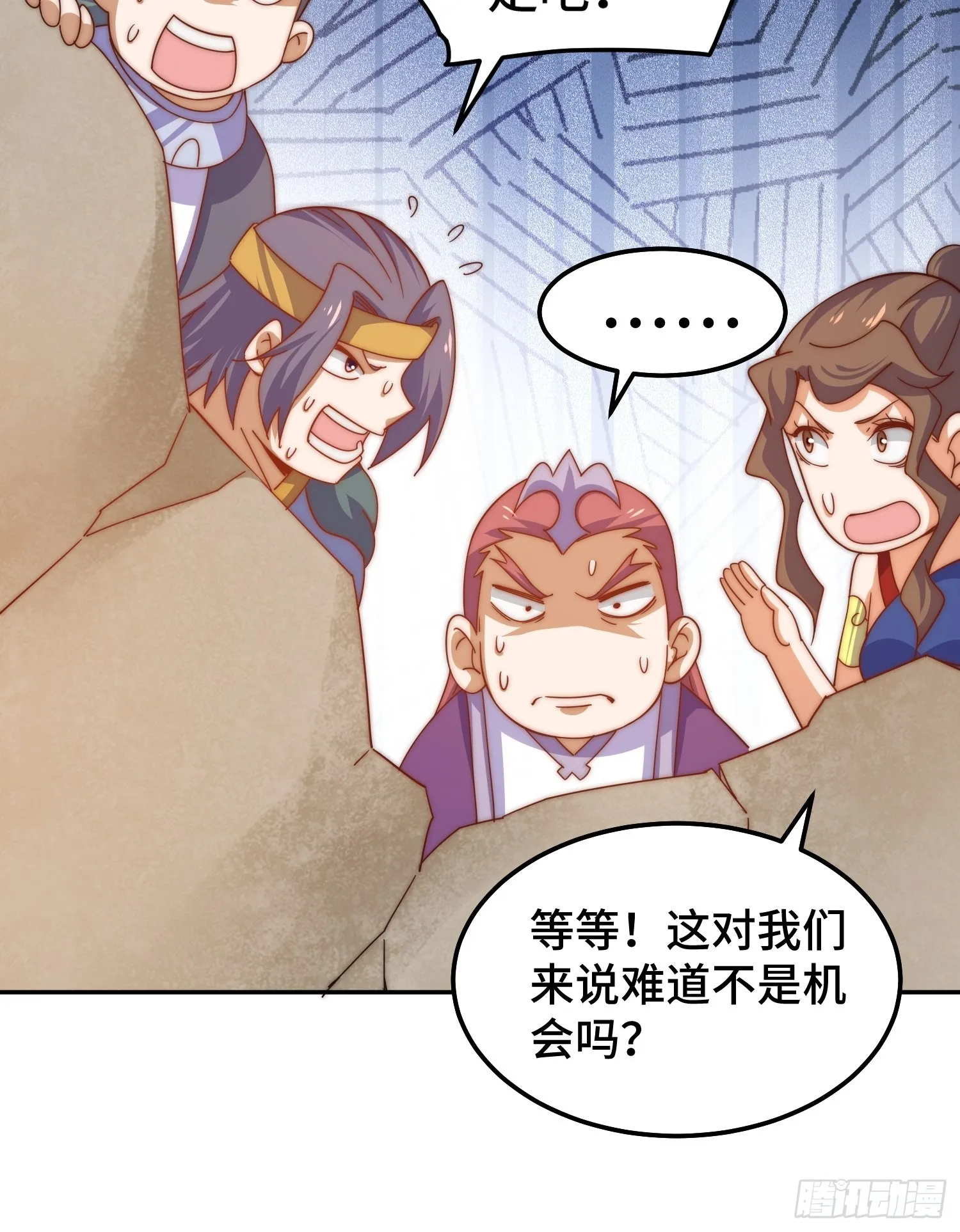 第162话 吃俺老孙一棒！ 第21页