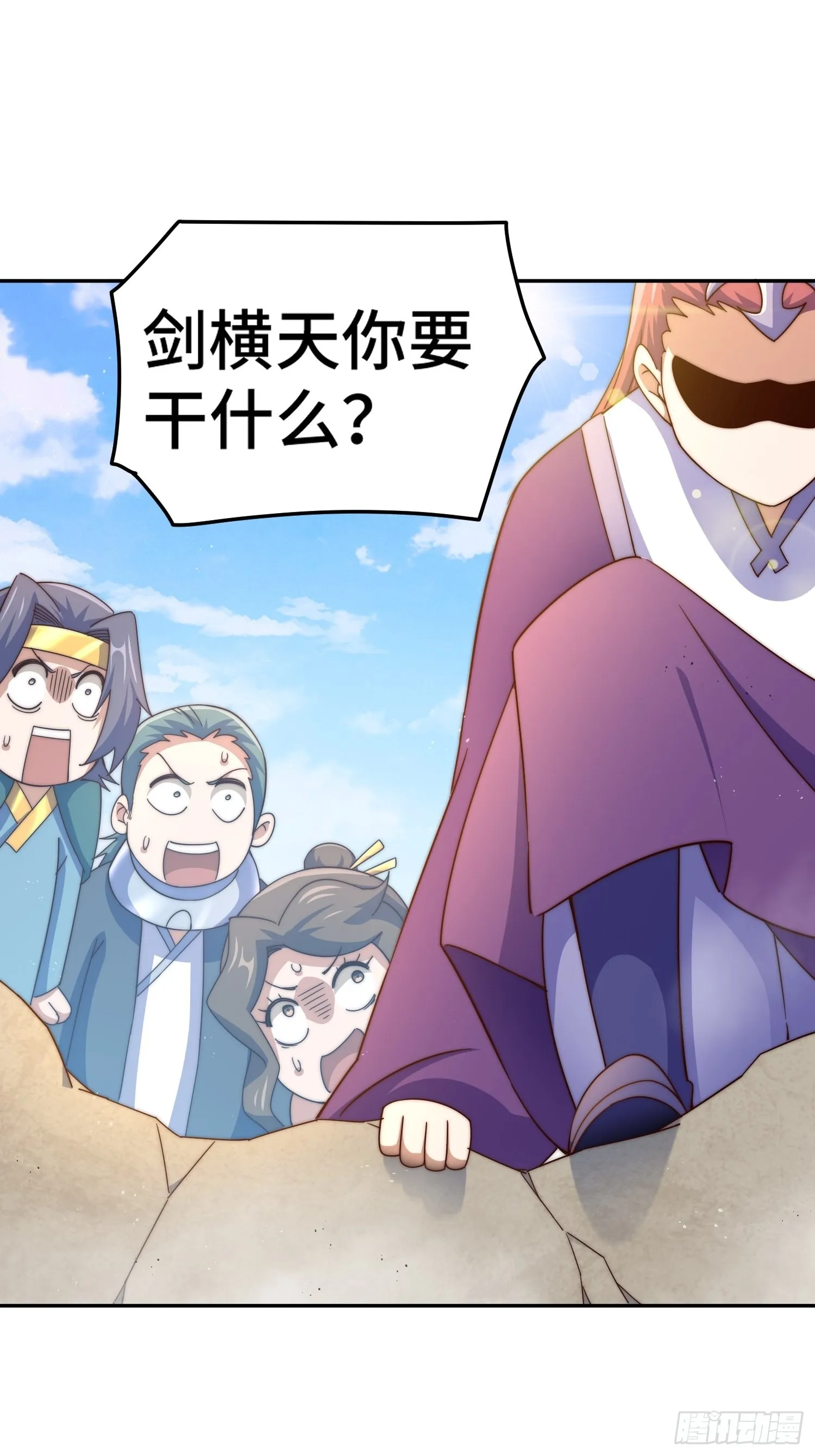 第162话 吃俺老孙一棒！ 第26页