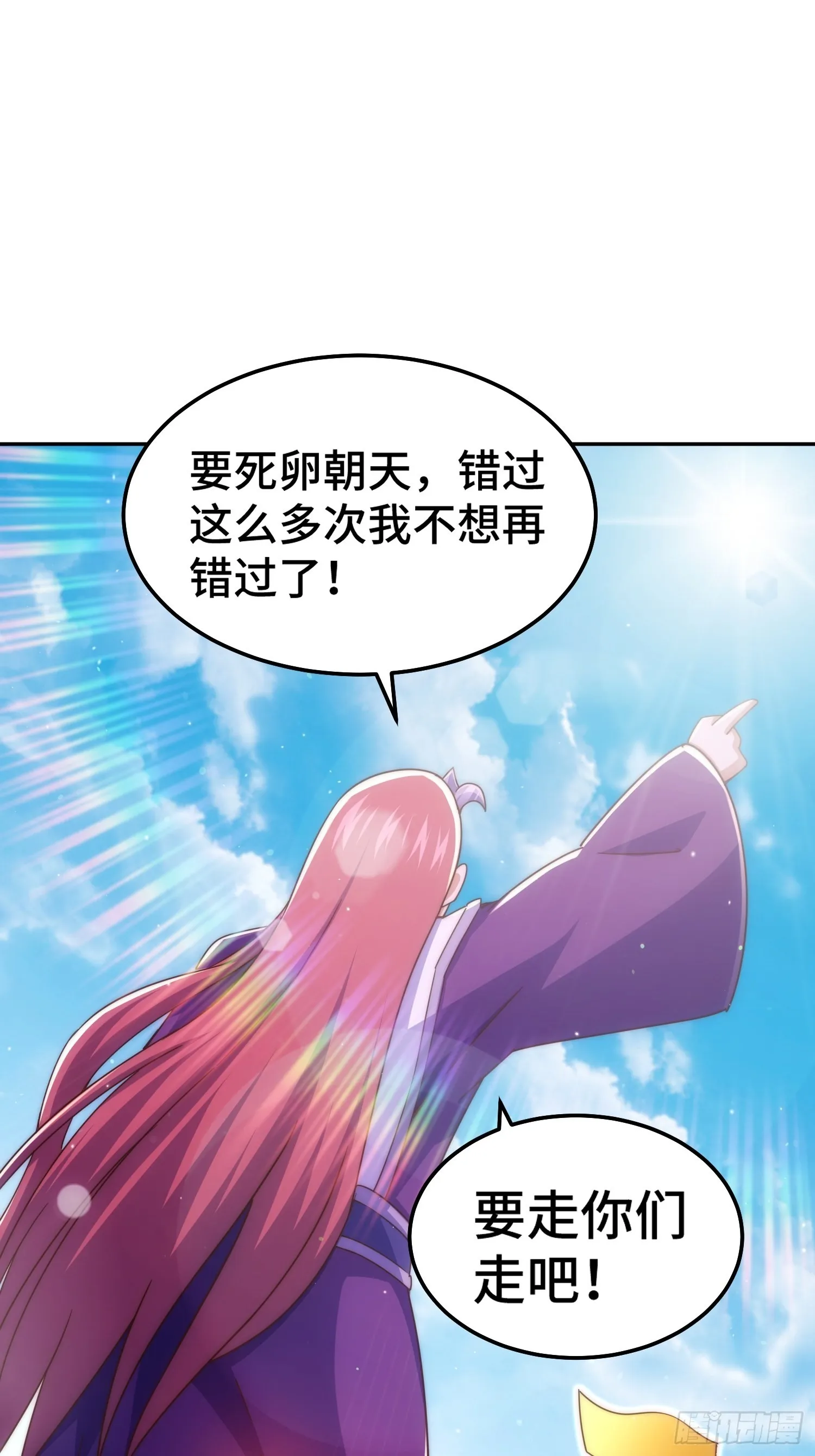 第162话 吃俺老孙一棒！ 第28页