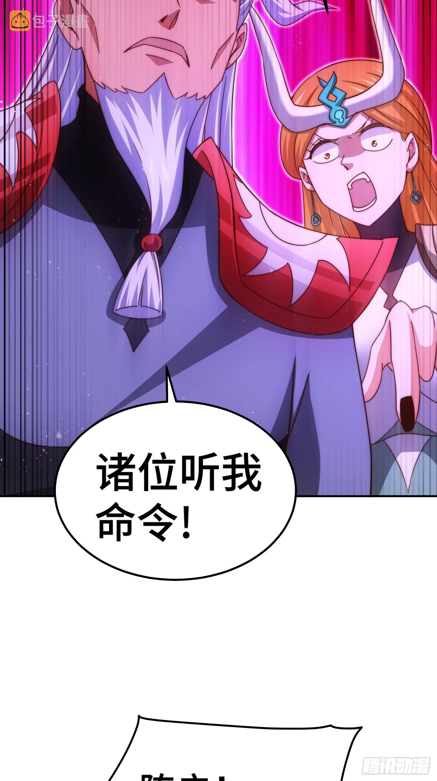第162话 吃俺老孙一棒！ 第33页