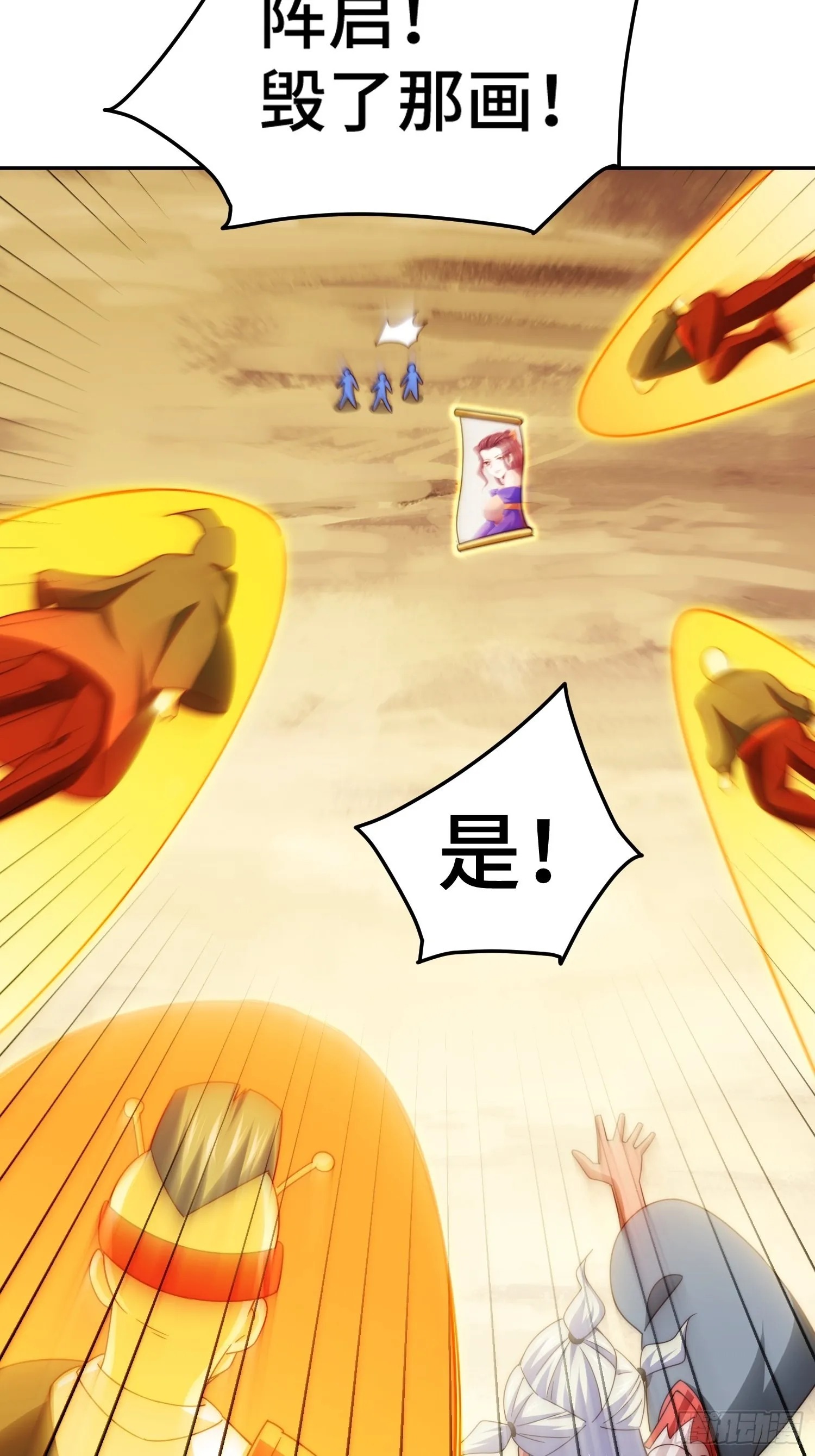 第162话 吃俺老孙一棒！ 第34页