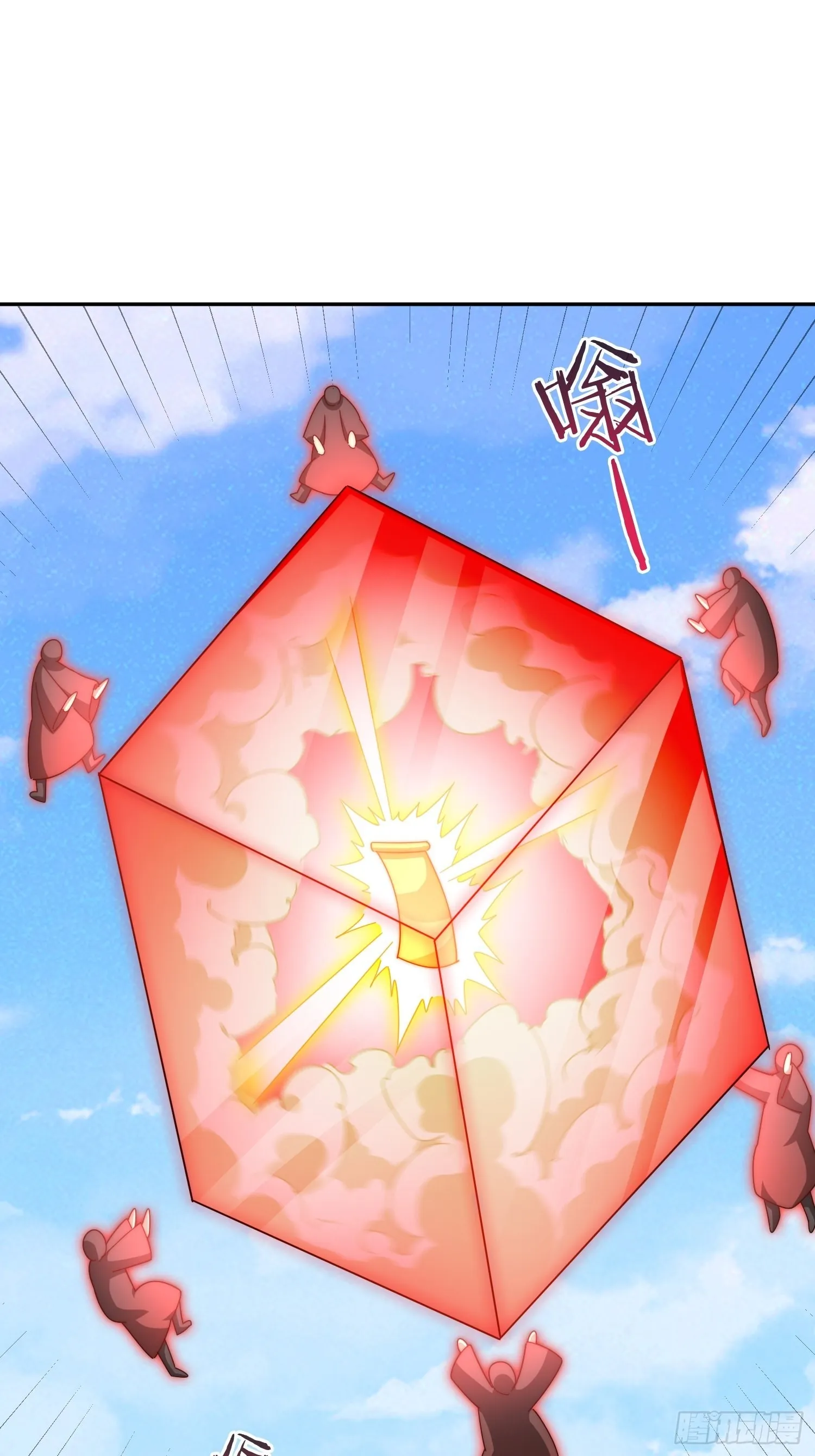 第162话 吃俺老孙一棒！ 第37页