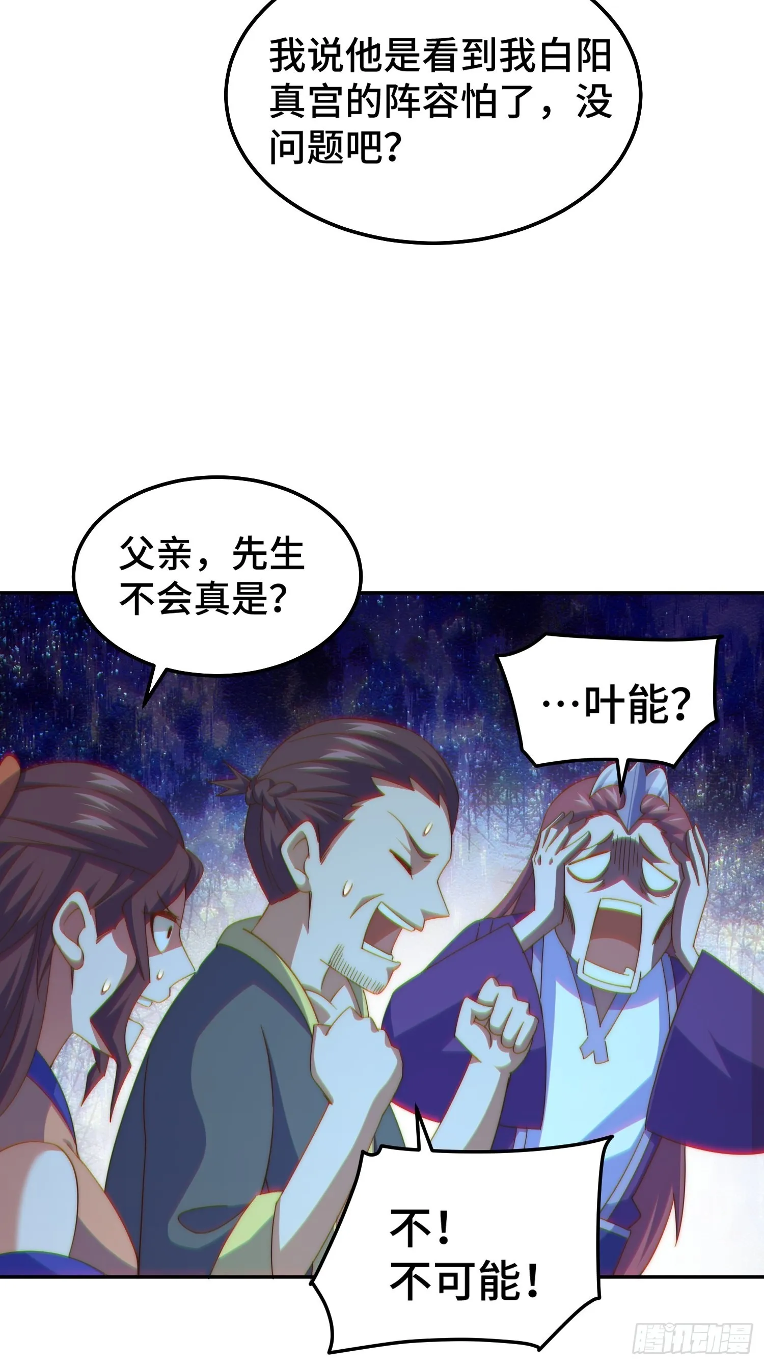 第162话 吃俺老孙一棒！ 第48页