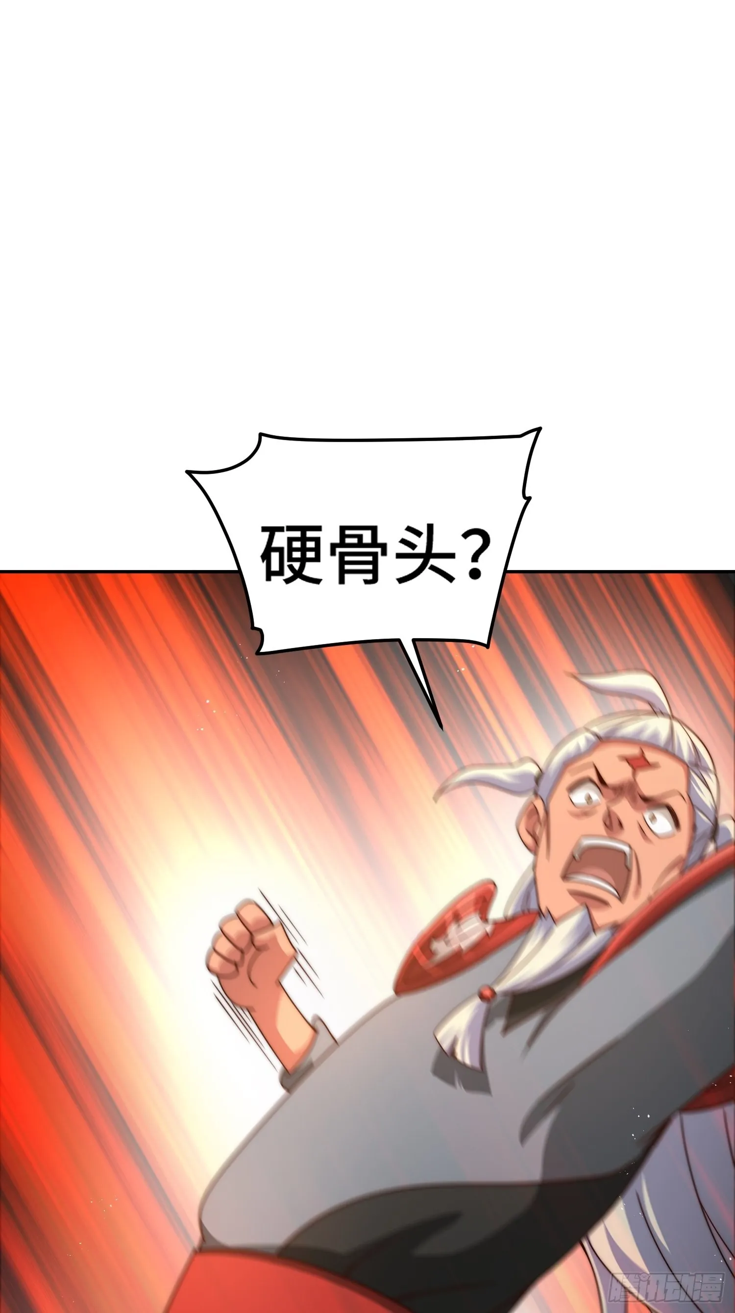 第162话 吃俺老孙一棒！ 第54页