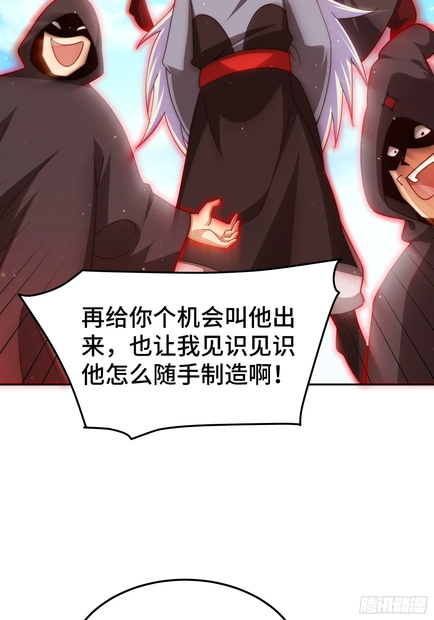 第162话 吃俺老孙一棒！ 第60页