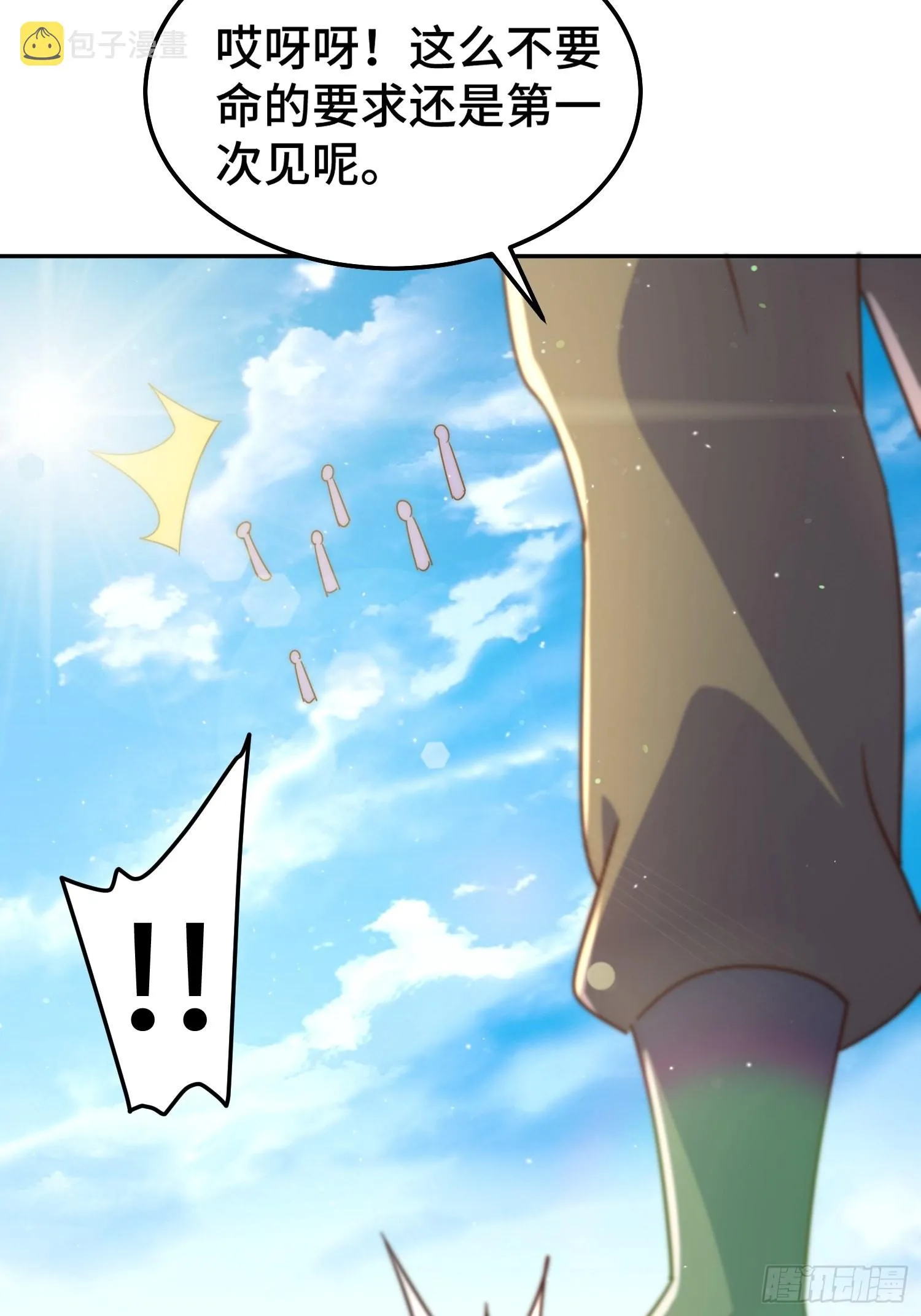 第162话 吃俺老孙一棒！ 第61页