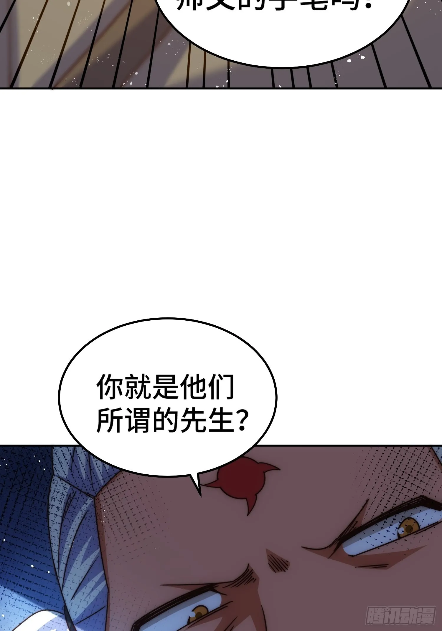 第162话 吃俺老孙一棒！ 第64页