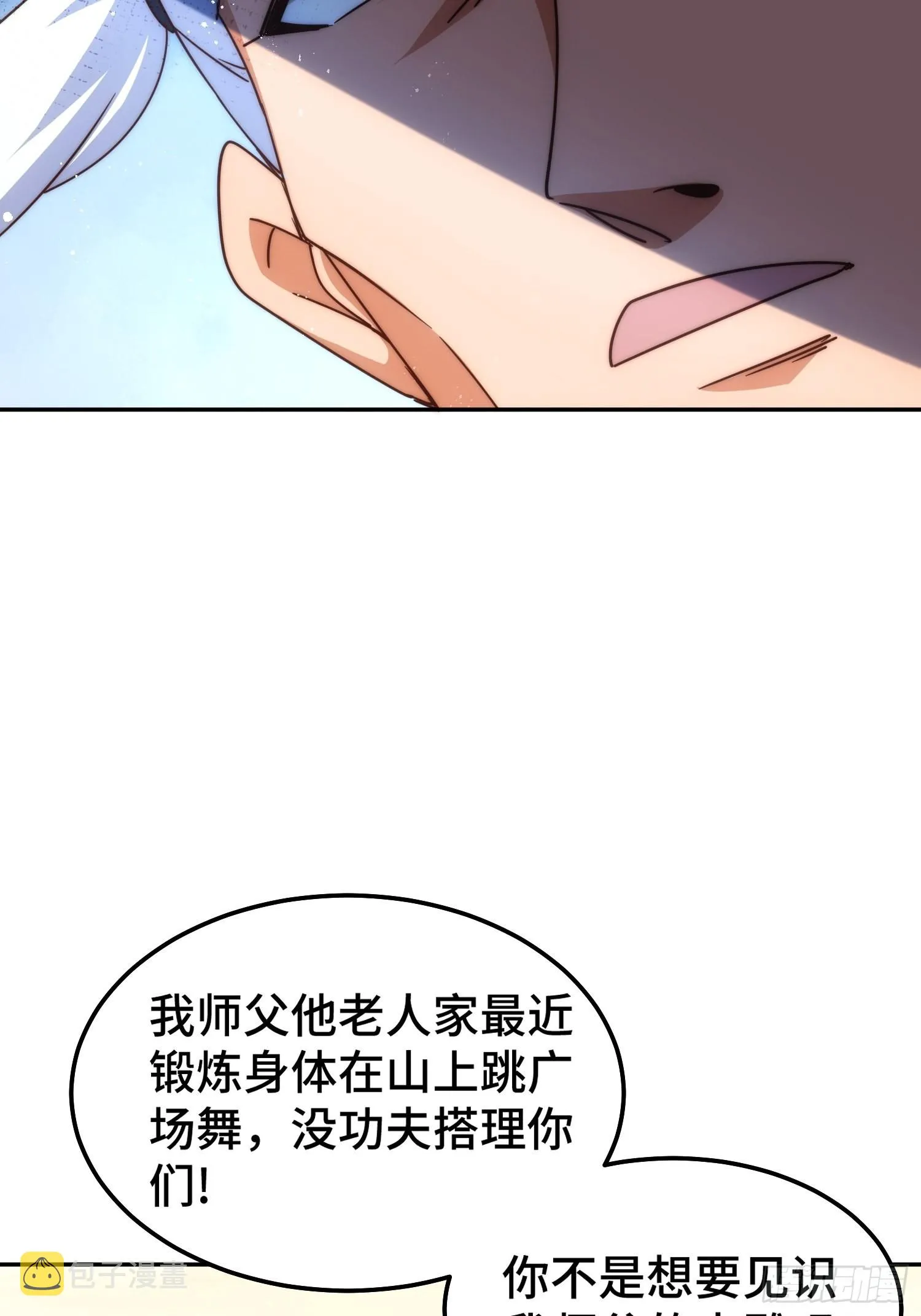 第162话 吃俺老孙一棒！ 第65页