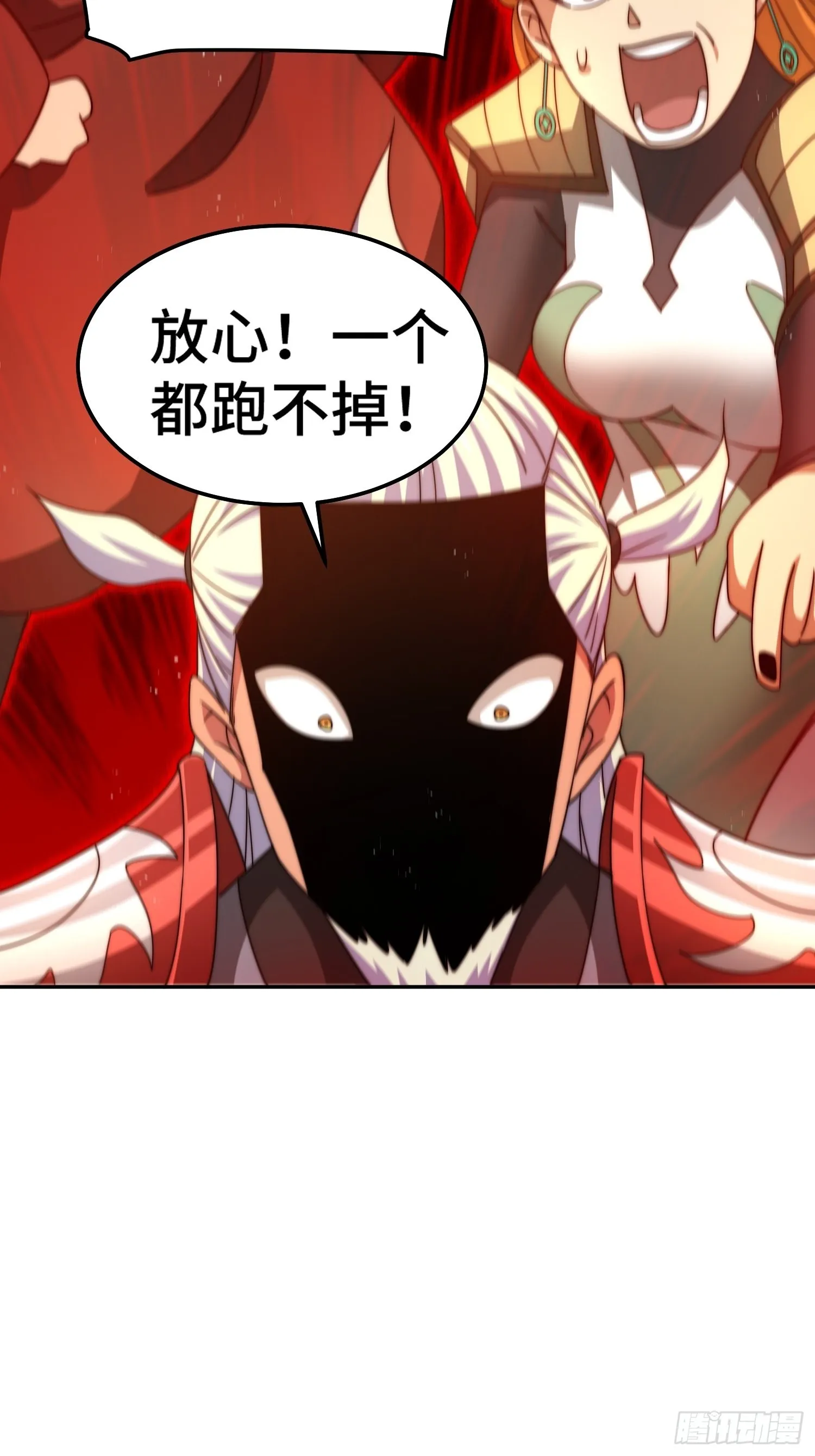 第162话 吃俺老孙一棒！ 第74页