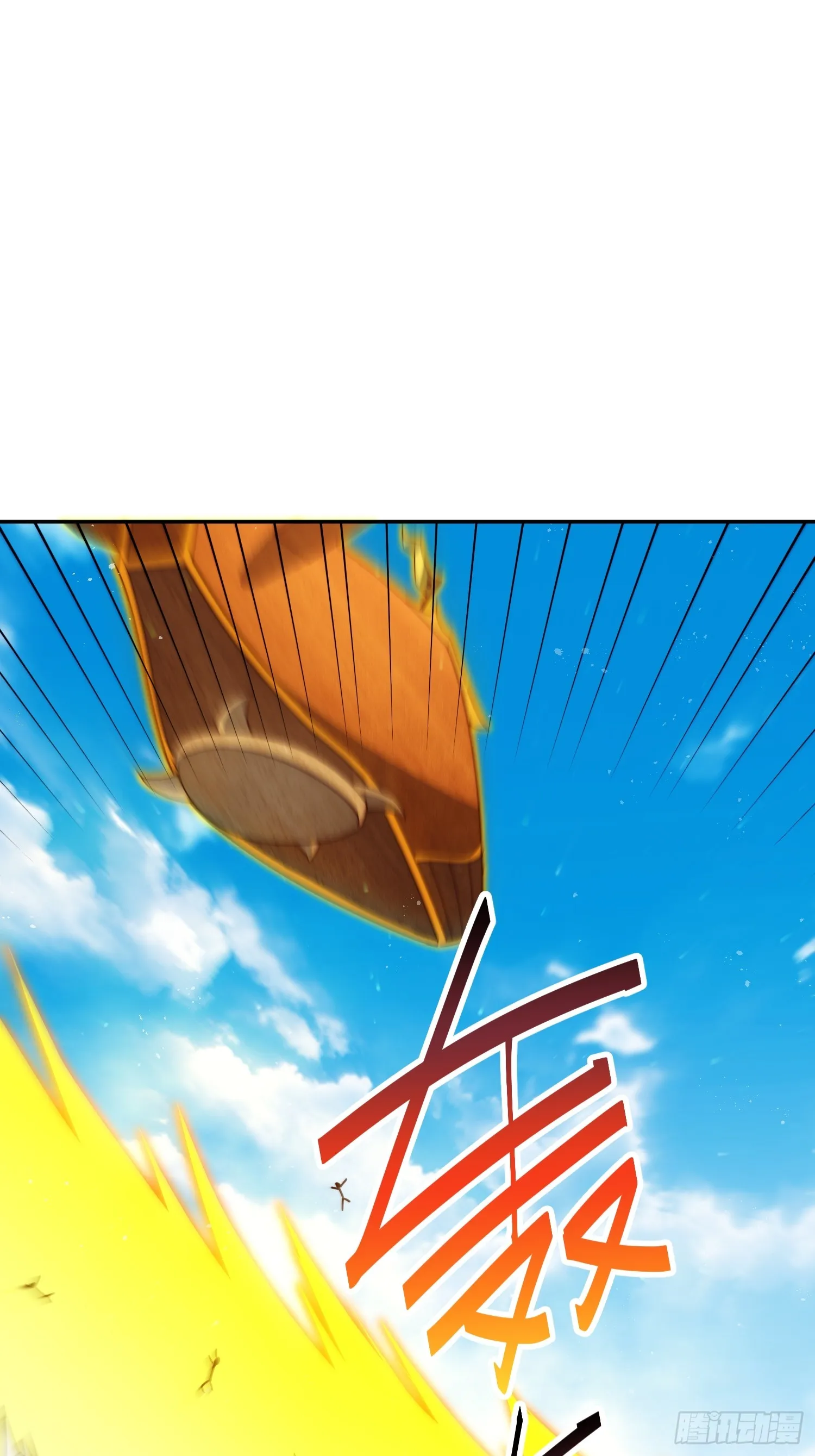 第163话 你是我的神 第2页