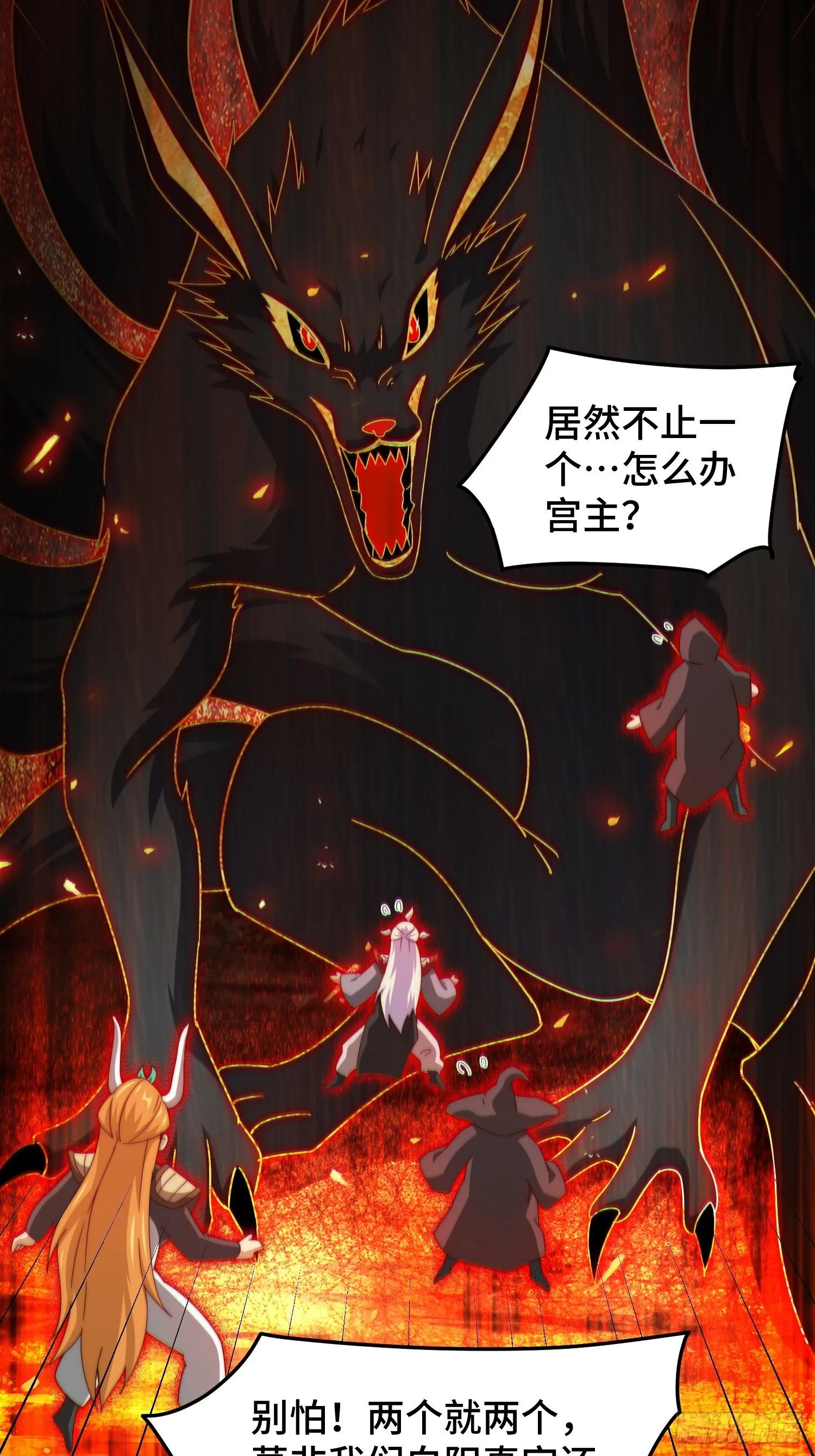 第163话 你是我的神 第10页