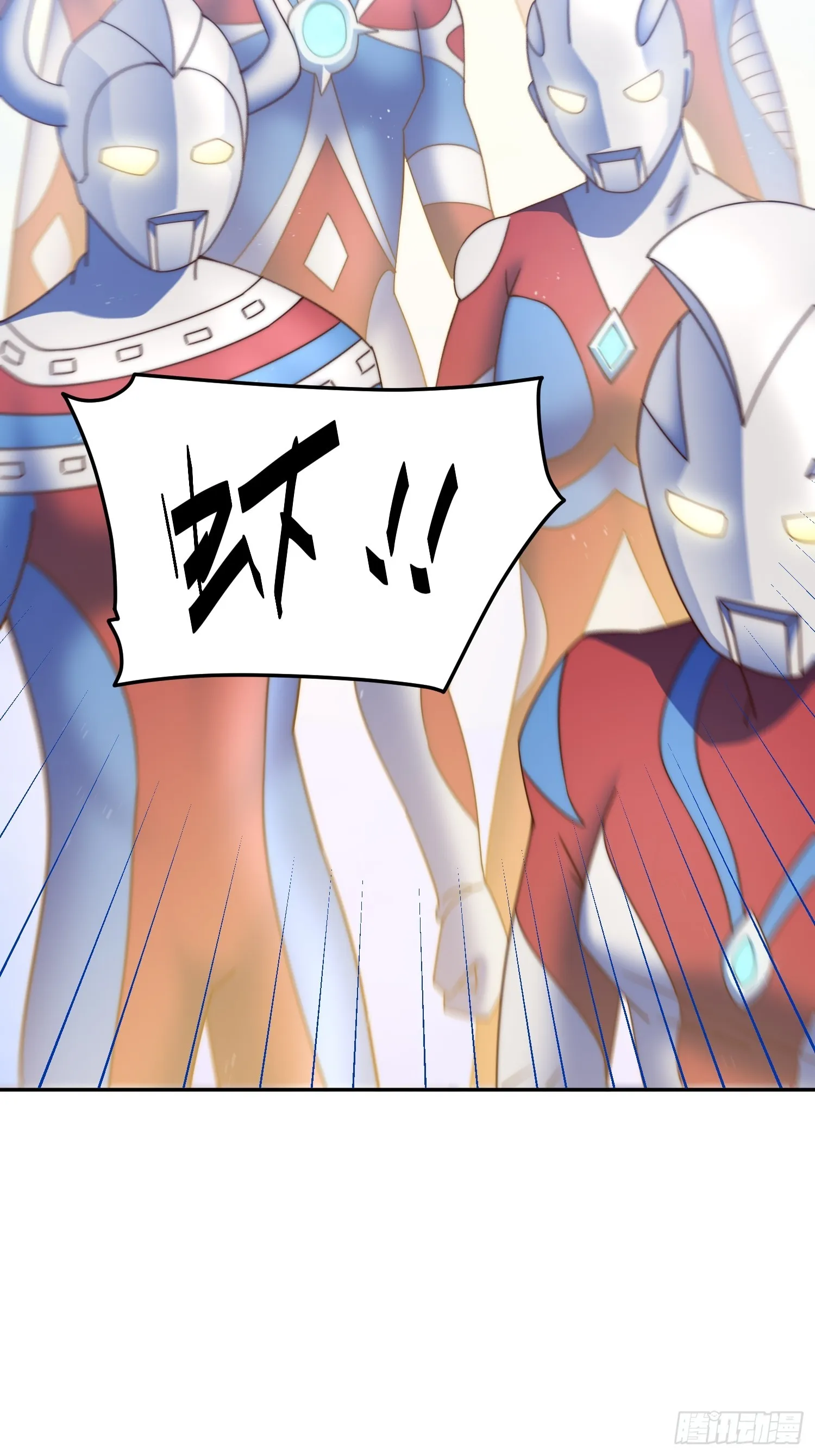 第163话 你是我的神 第13页