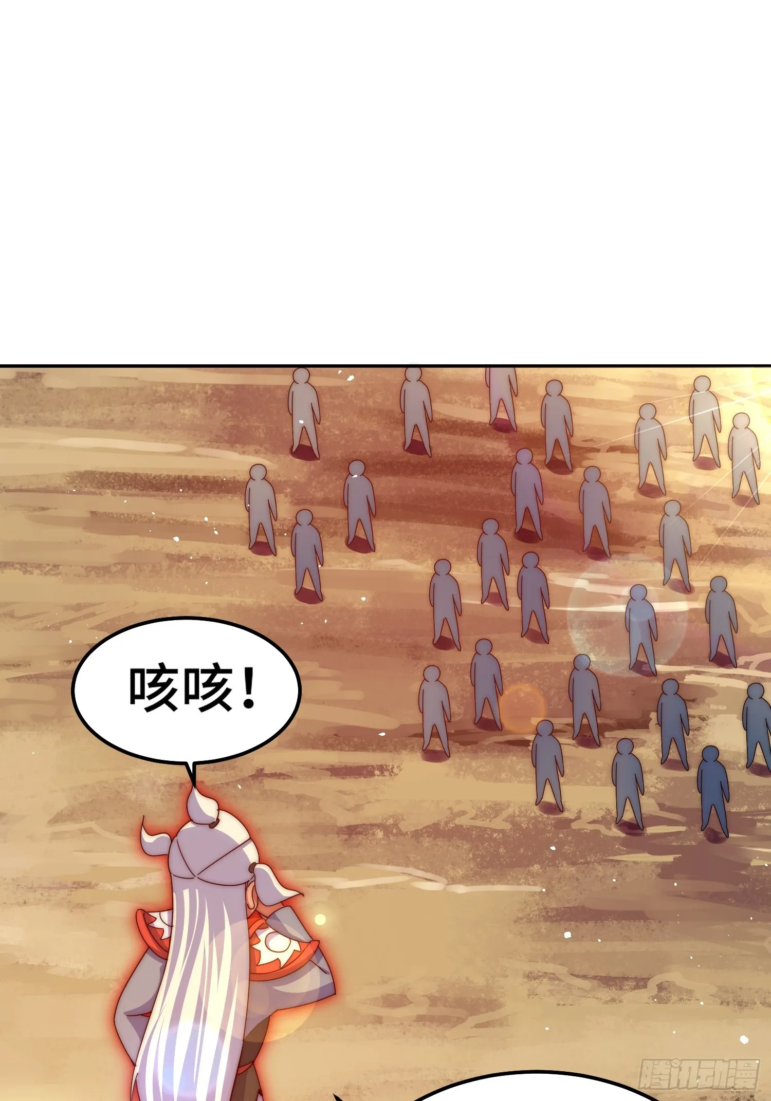 第163话 你是我的神 第36页