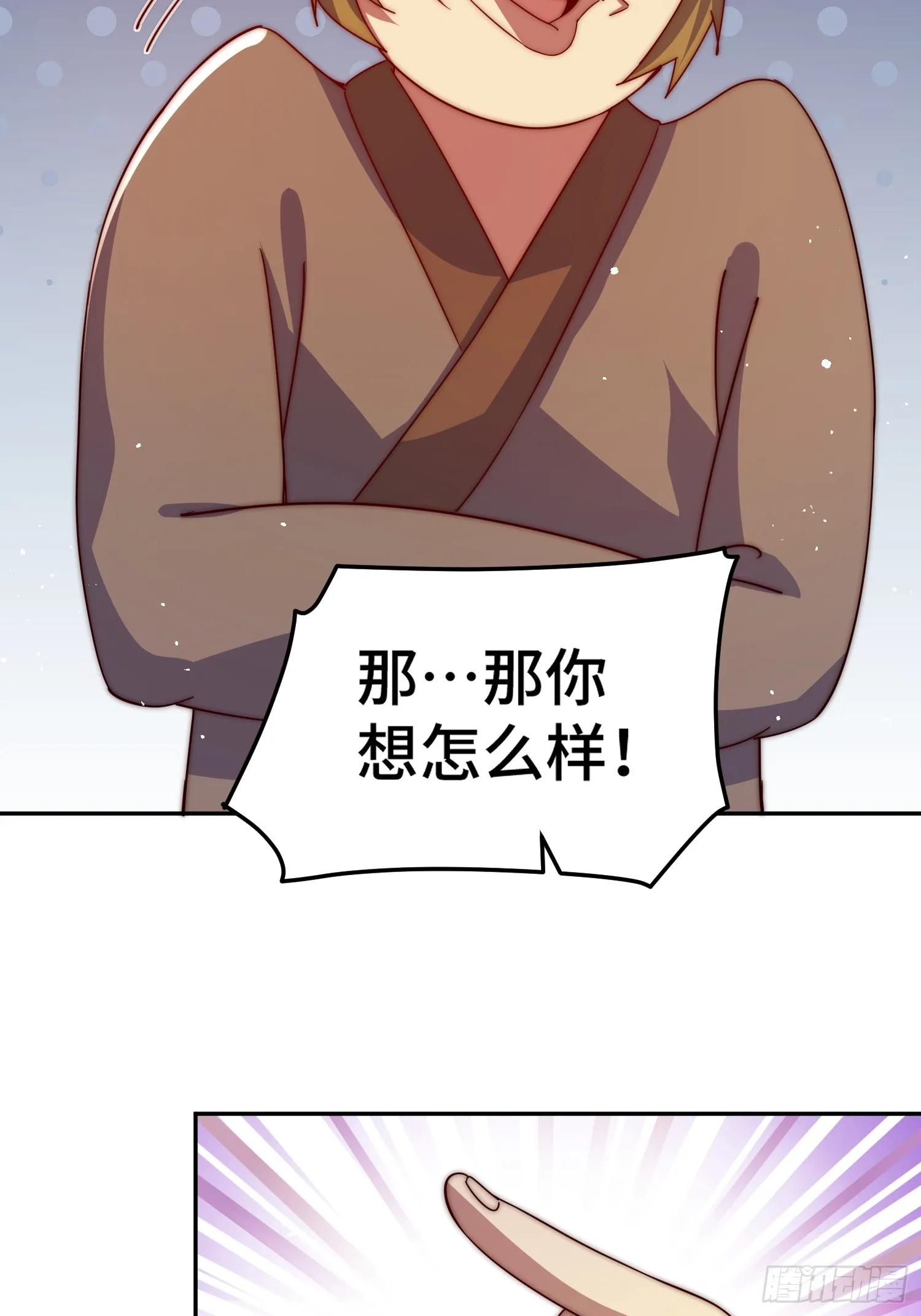第163话 你是我的神 第40页
